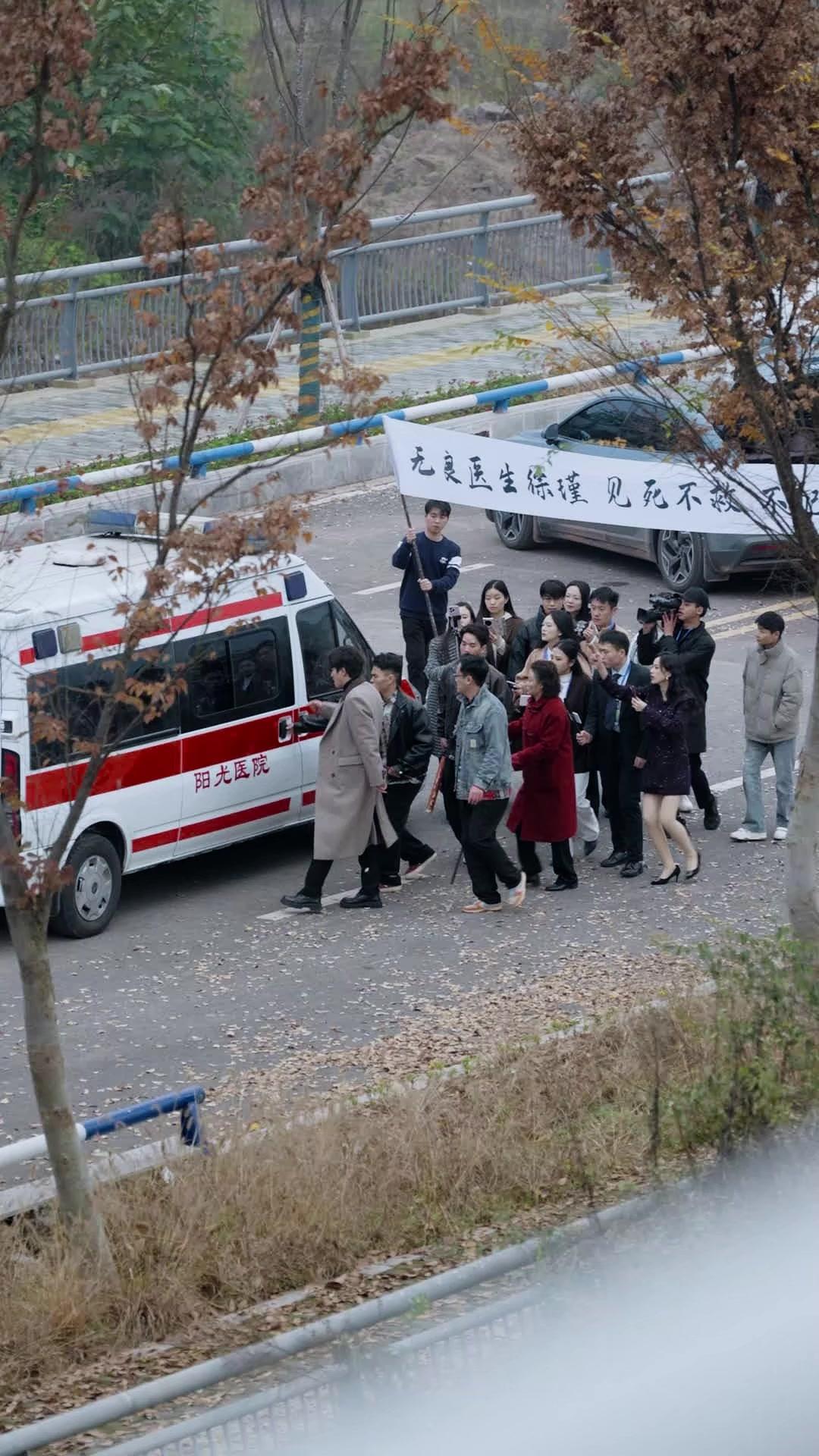 กรรมรัก โรคร้าย 