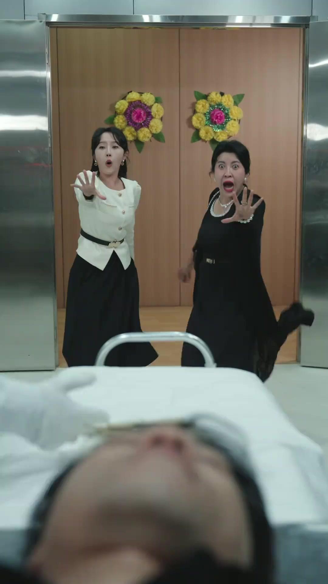 잘 가, 인간 말종