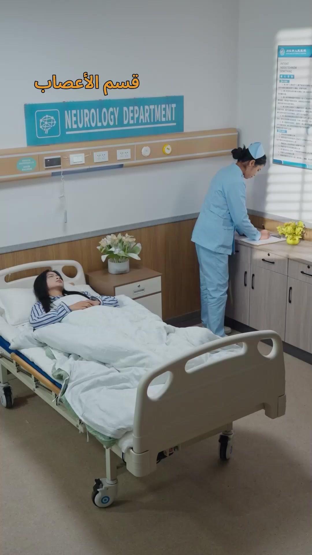 لقد تقابلنا مرة أخرى