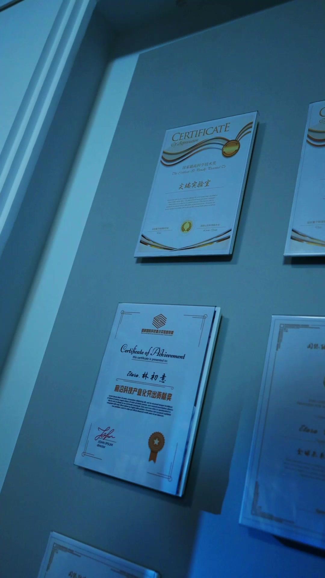 方程式外的背叛