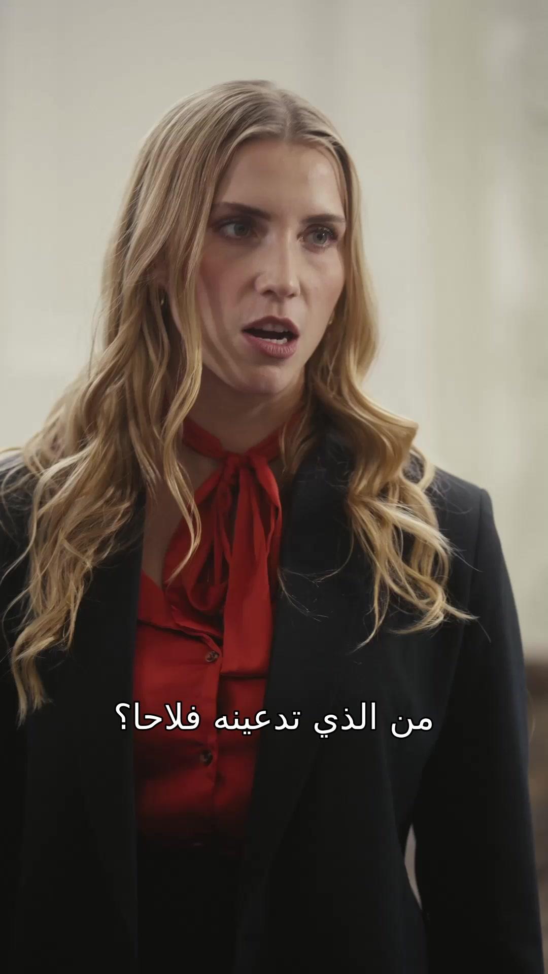 الشخص المطيع في المكتب هي الوريثة الحقيقية.