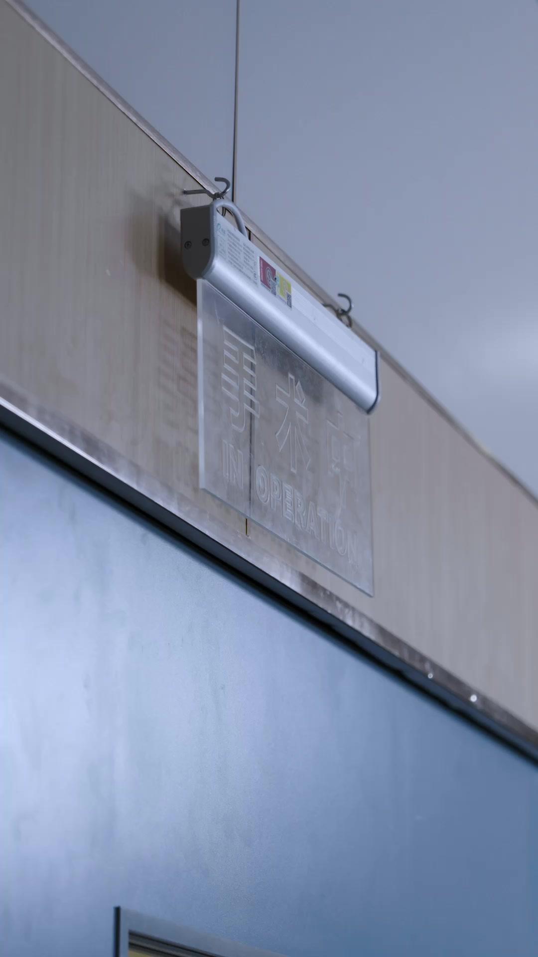 Scalpels Here, Kisses There