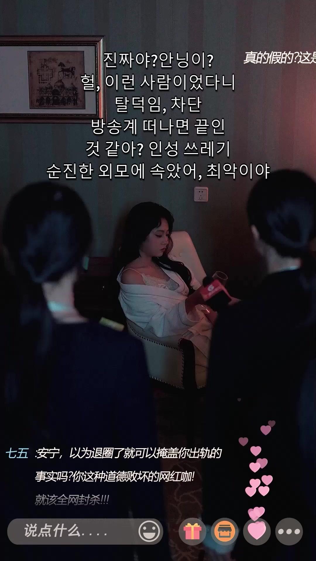 마지막 3개월, 5개의 유언