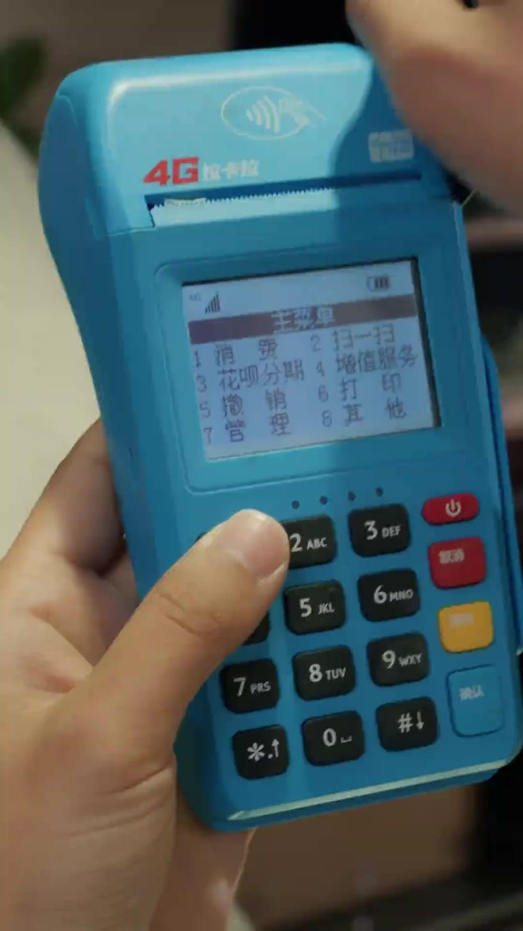 Lotería verdadera o falsa