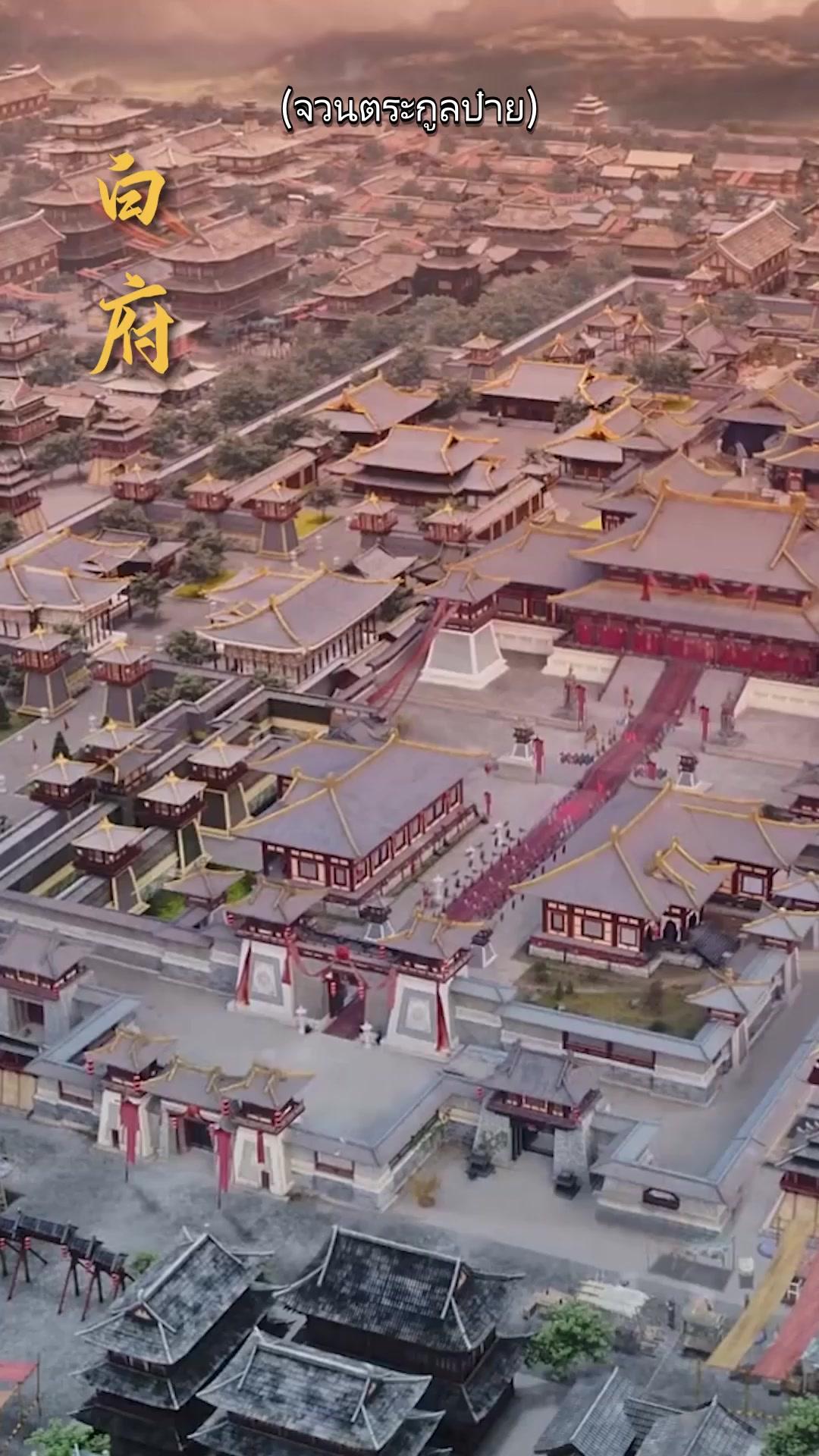 คืนชีพมังกรล้างแค้น