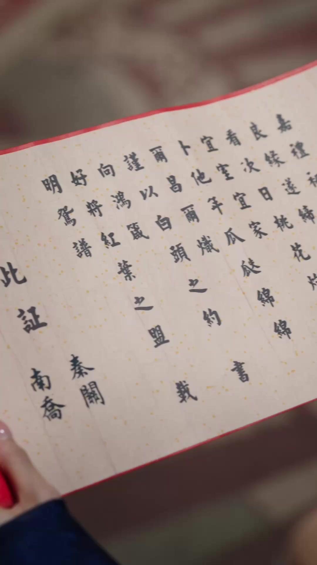 我的武夫老公超能打