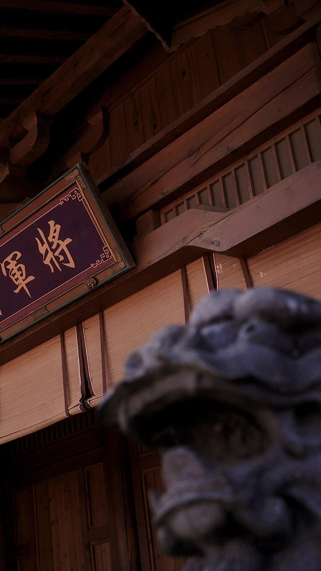 将門の令嬢～鳳冠を踏む復讐の花嫁～