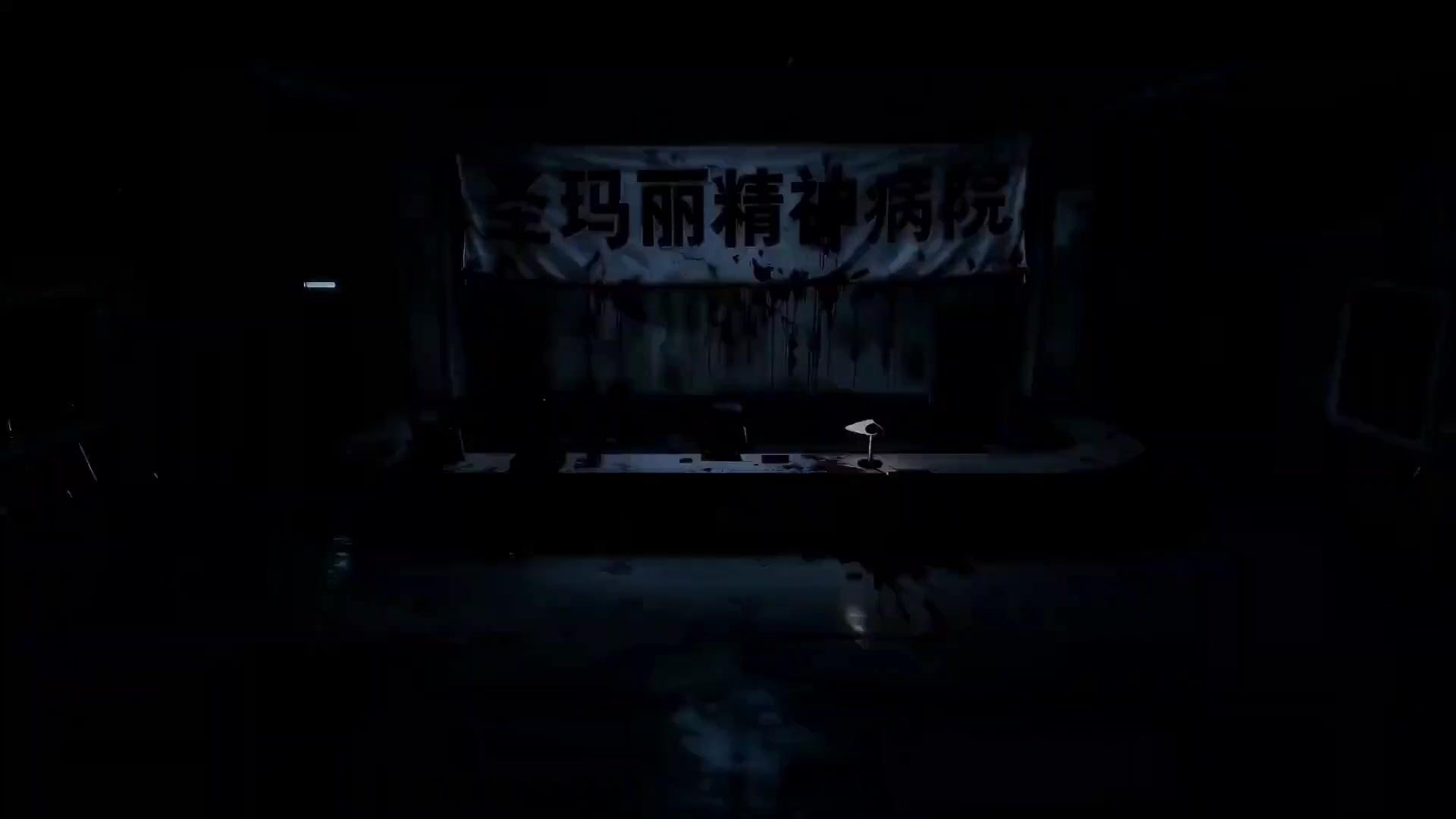 (พากย์เสียง) เกมหลอน ระบบพิชิตใจ