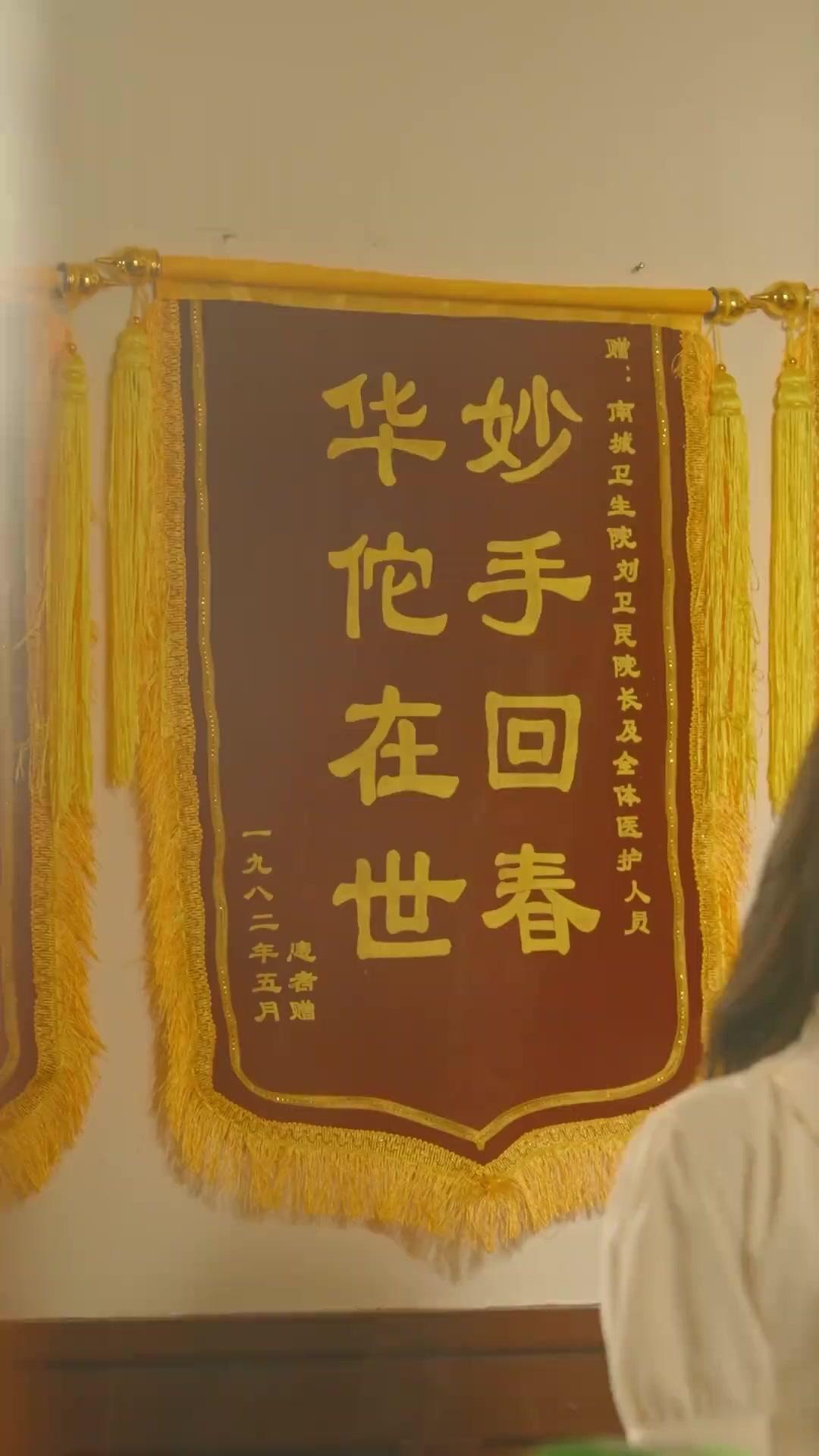 MARIÉE DANS UNE AUTRE VIE