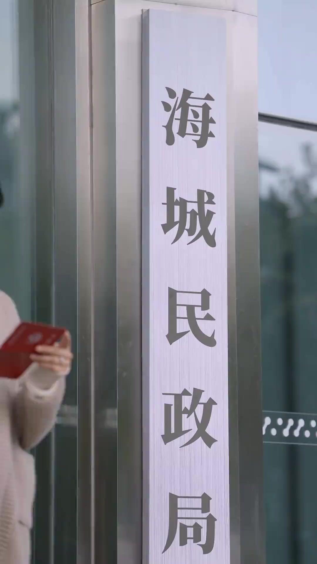 離婚後親手掐斷前夫的成功路