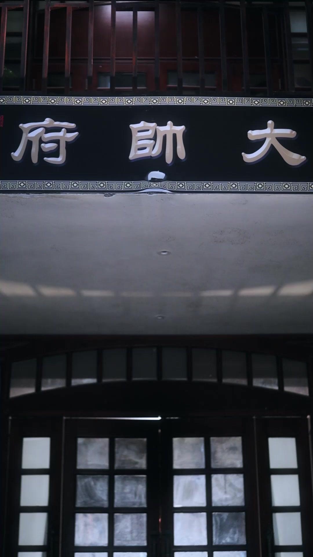 花街夢～下僕の俺、将軍になった理由