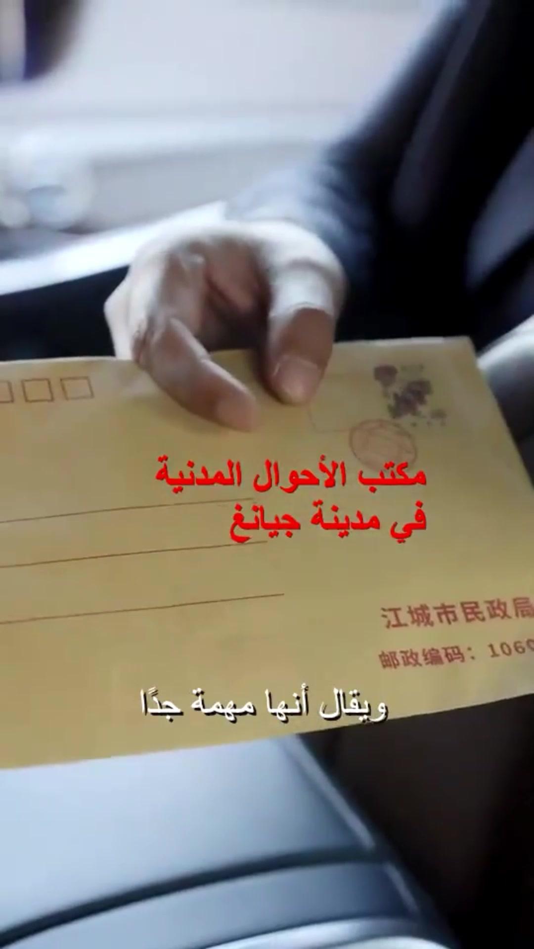 عد تنازلي للطلاق