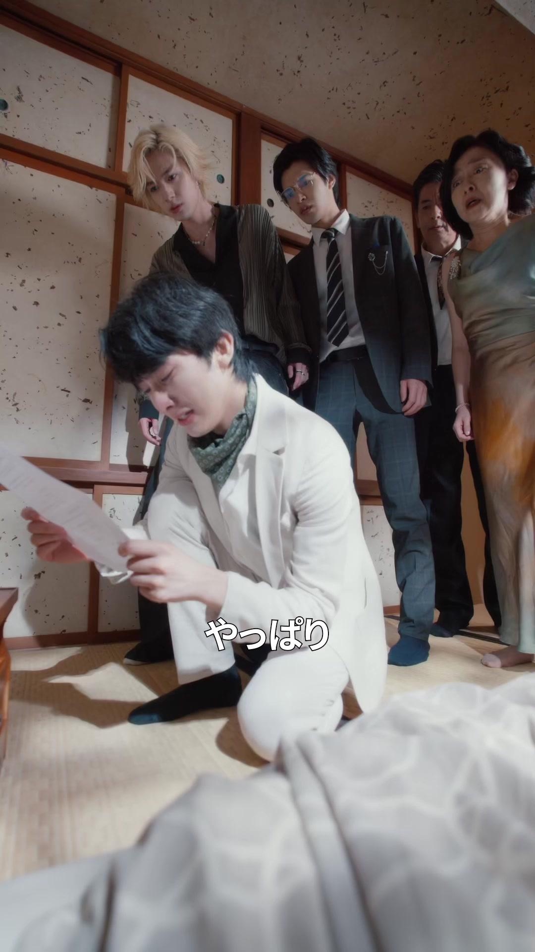 三十年の眠り、兄たちの深い後悔