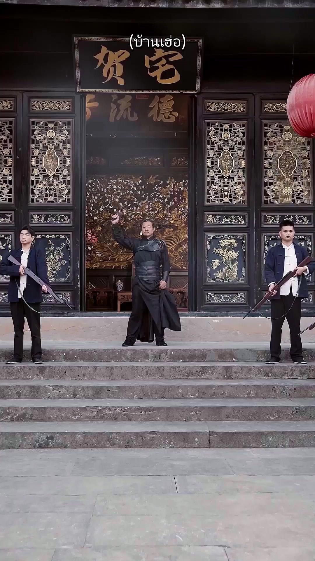 เงารักในสายลม