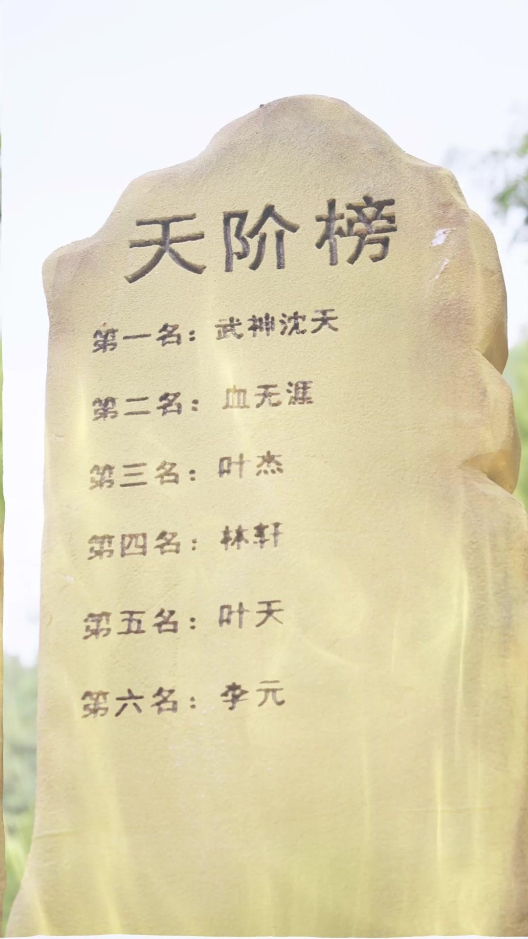 爹娘說我是廢柴，結果我無敵了