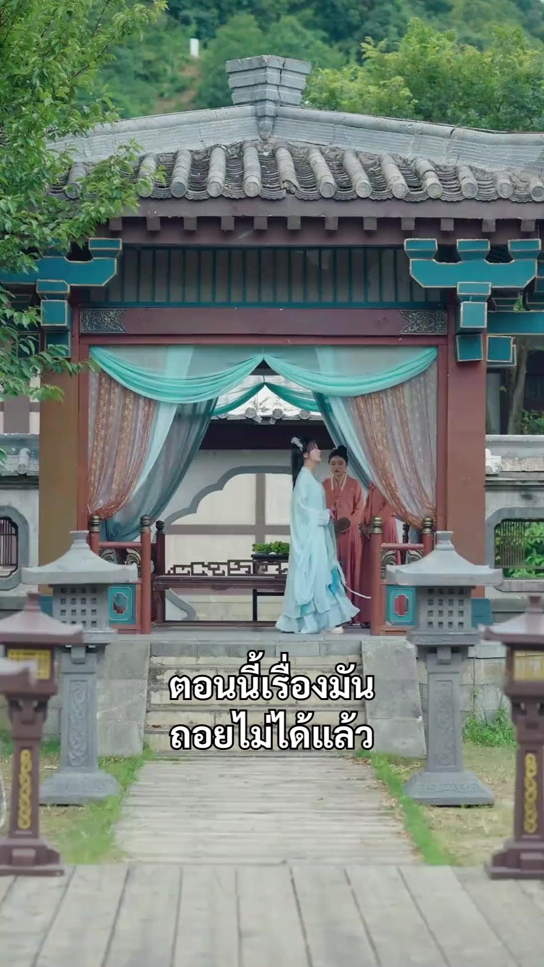 (พากย์เสียง)พรหมลิขิตรักองค์ชาย