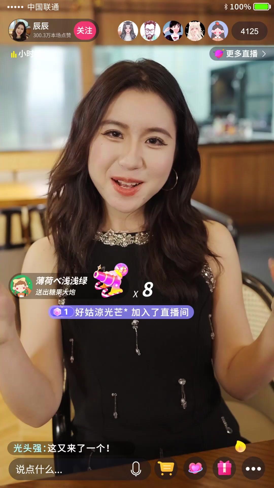 惹我？問過我的鍋了嗎？