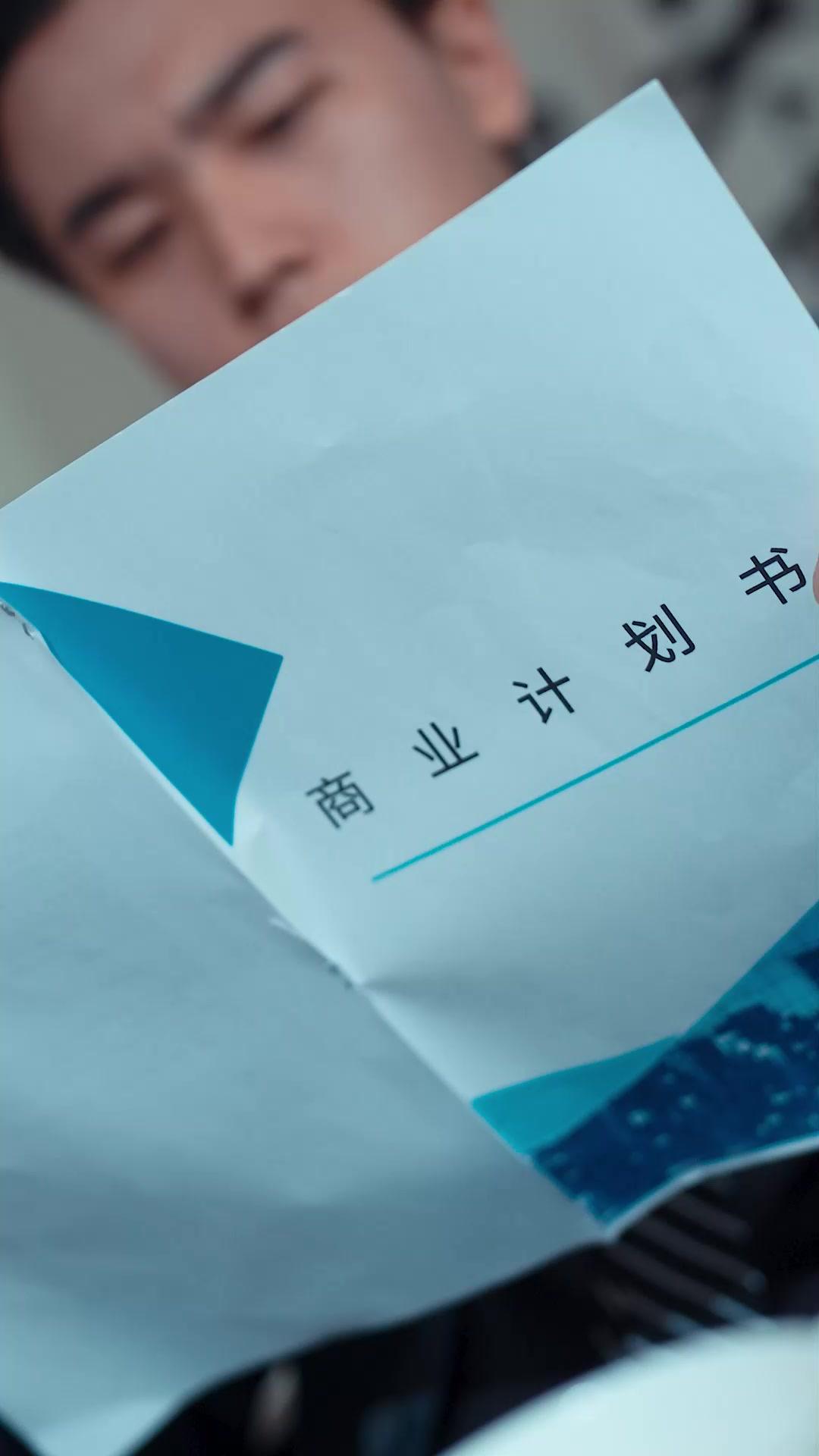 破產家庭與我的華麗翻身