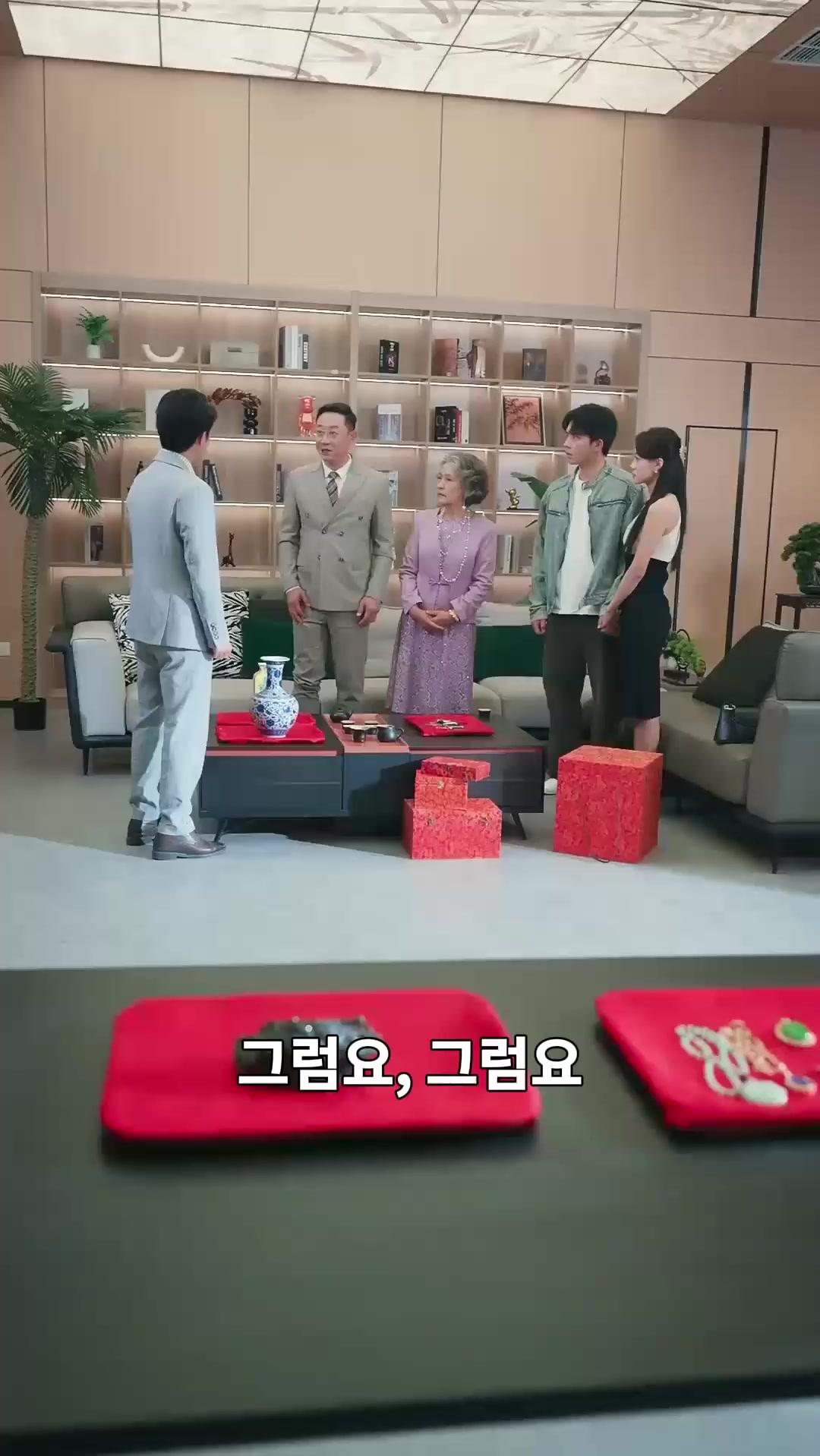 (더빙) 계약 남친의 흙수저 코스프레