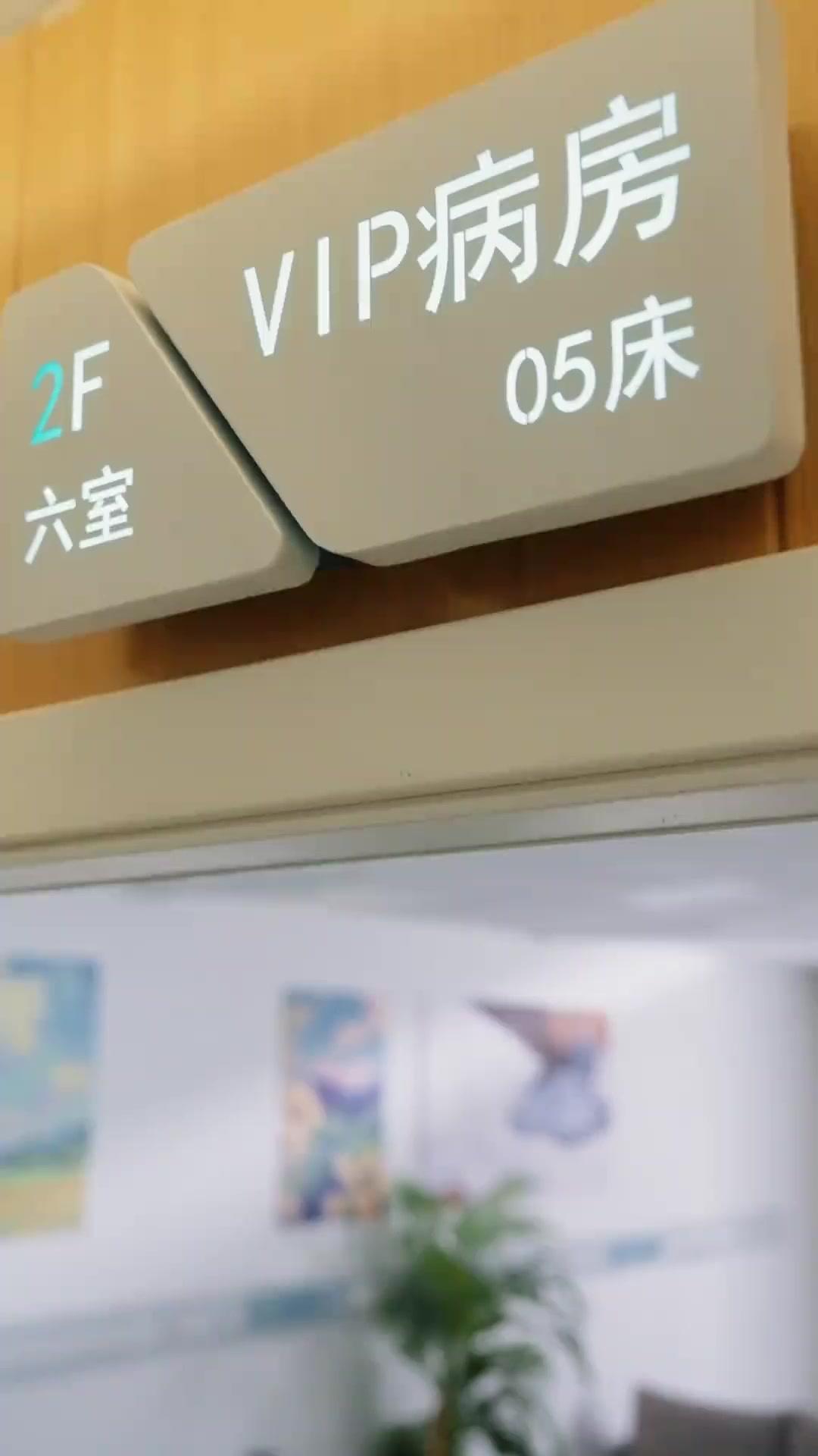 날 세 번 구한 남편을 버렸다