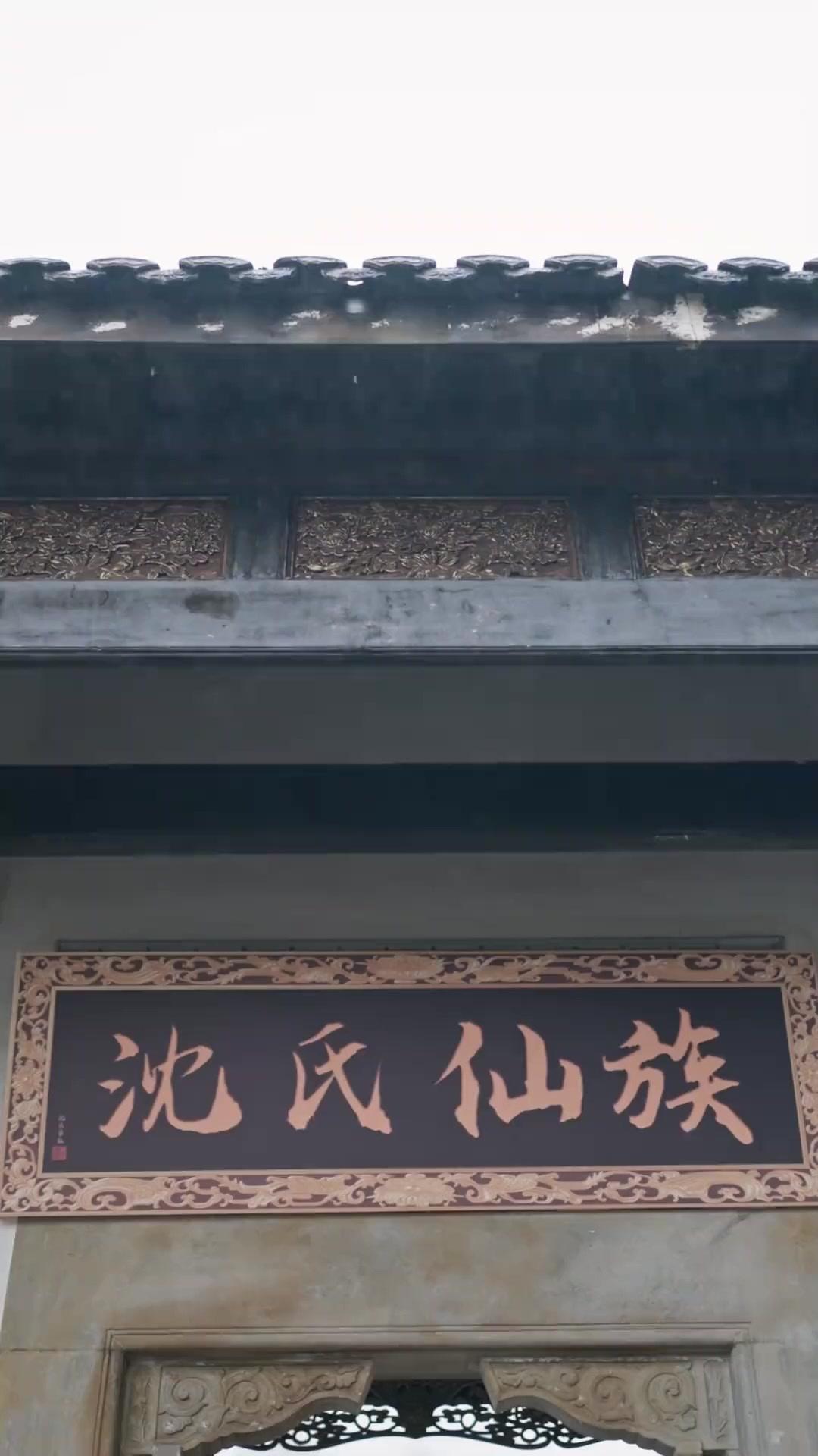 Jenius Ilmu Bela diri