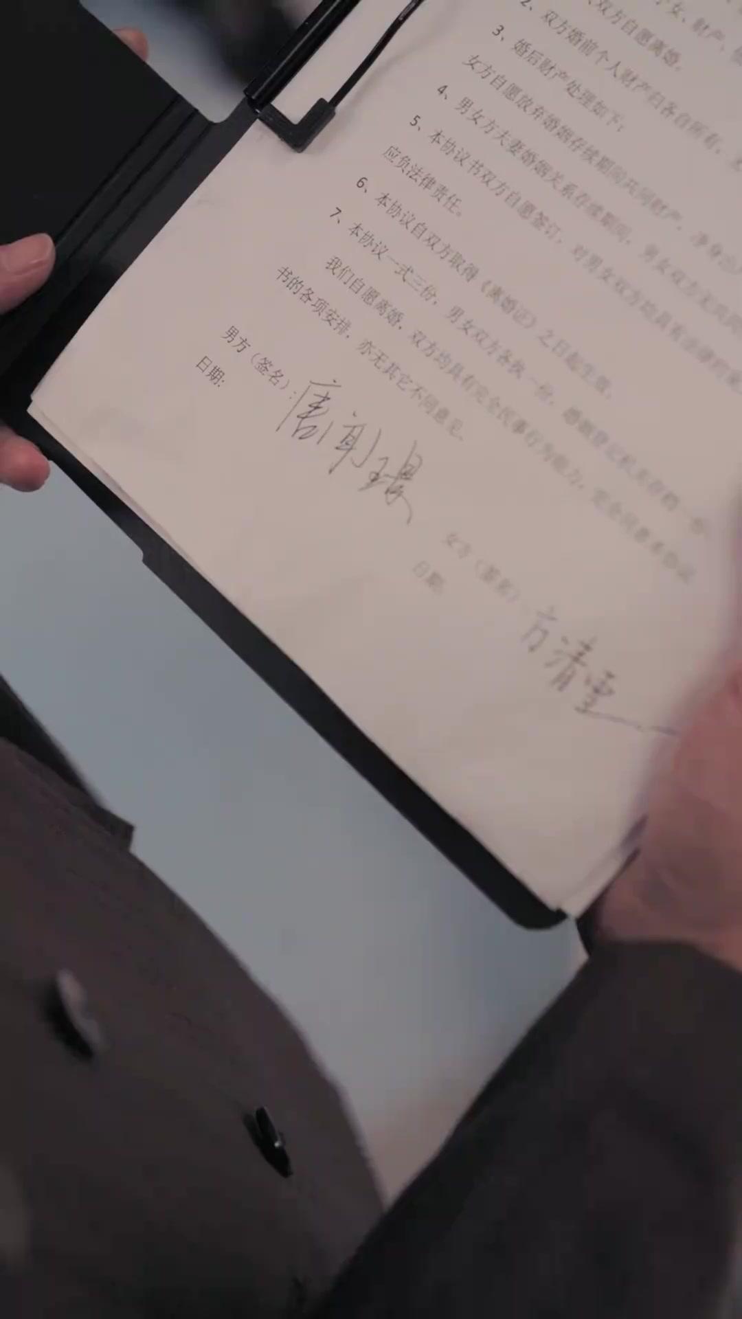 사랑을 밀어내며