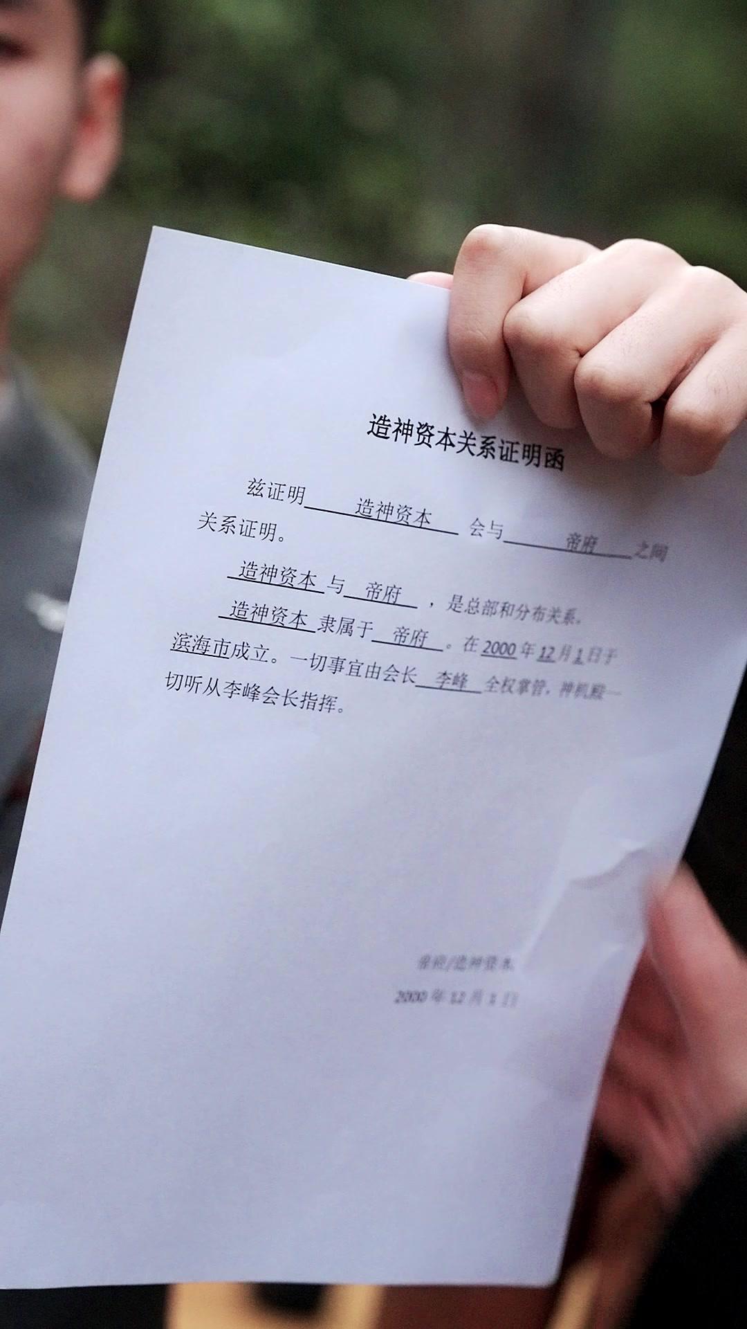 My Legendary Dad Has Returned