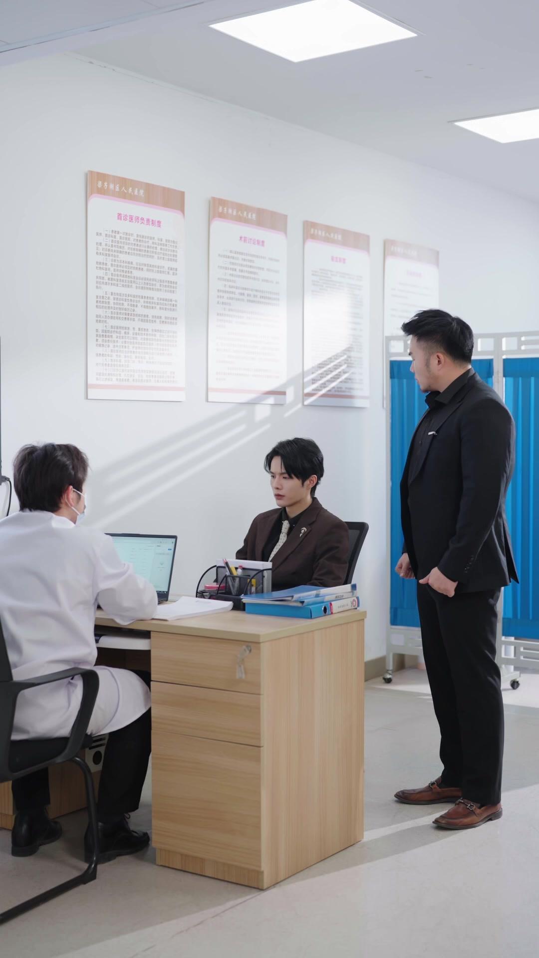 출소 후, 재벌과 결혼했다