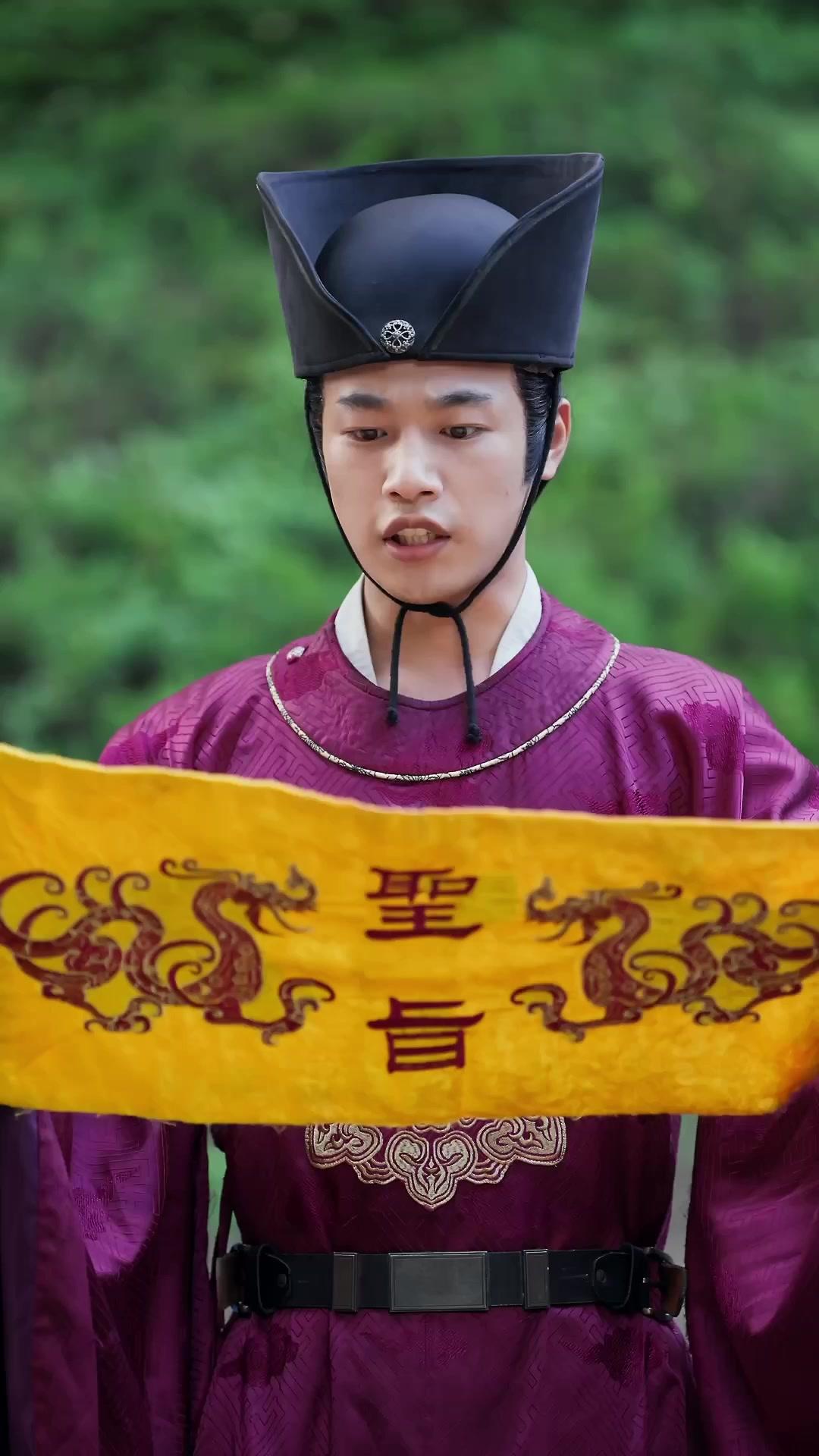 Los encantos de la consorte