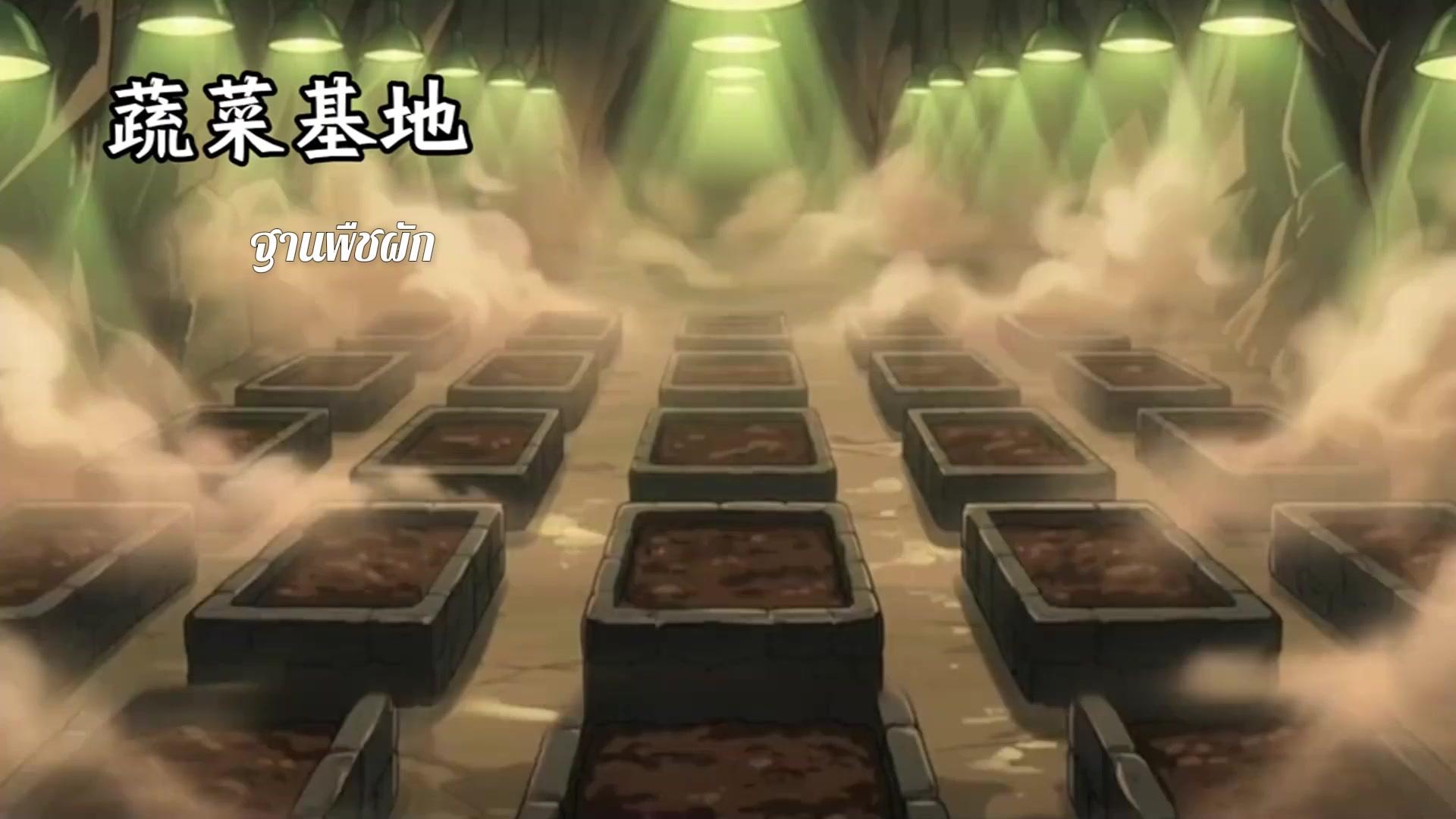 เดิมพันชาติด้วยหมอสาวทั้งสาม