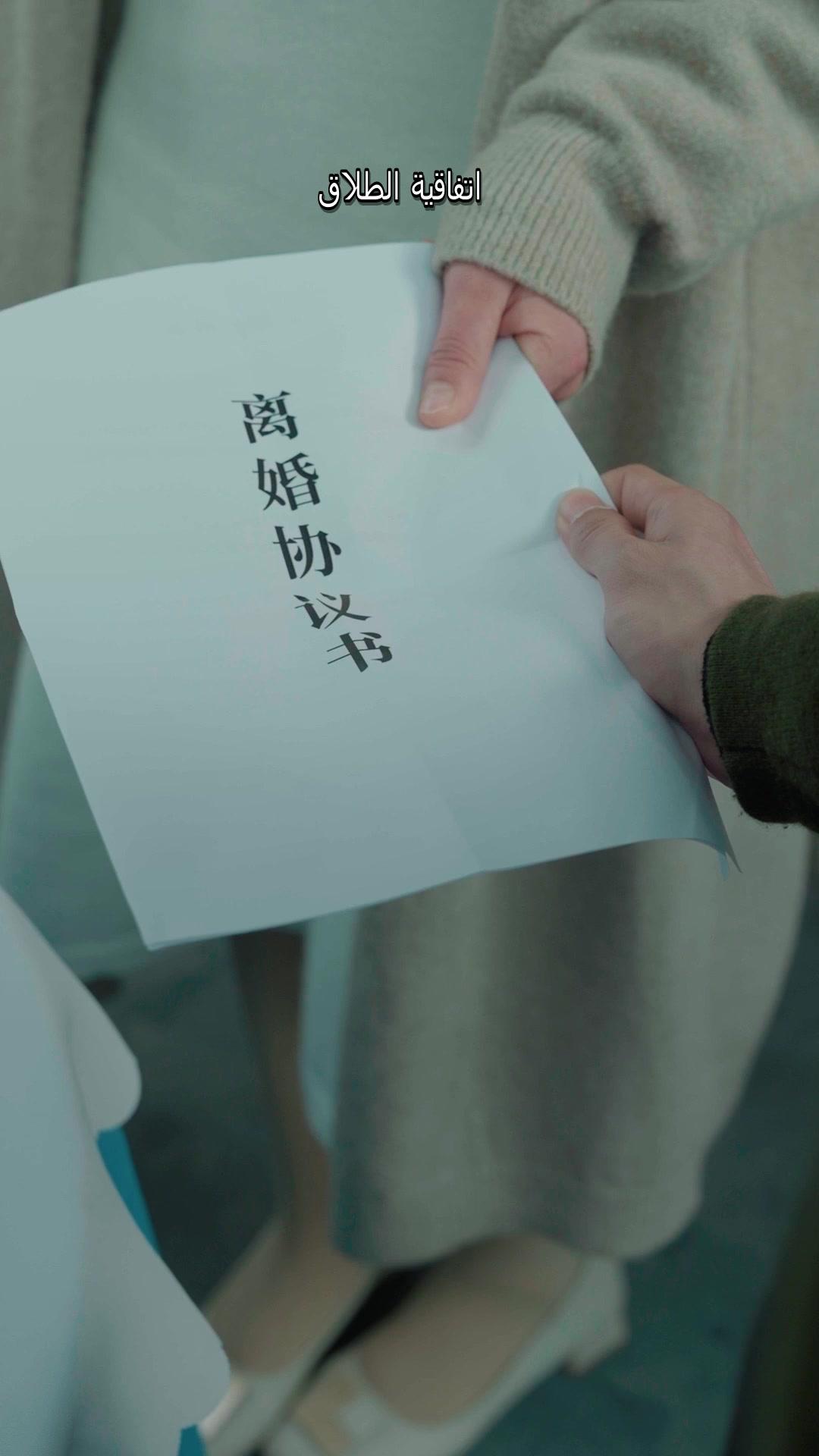 قلبي في غير موضعه