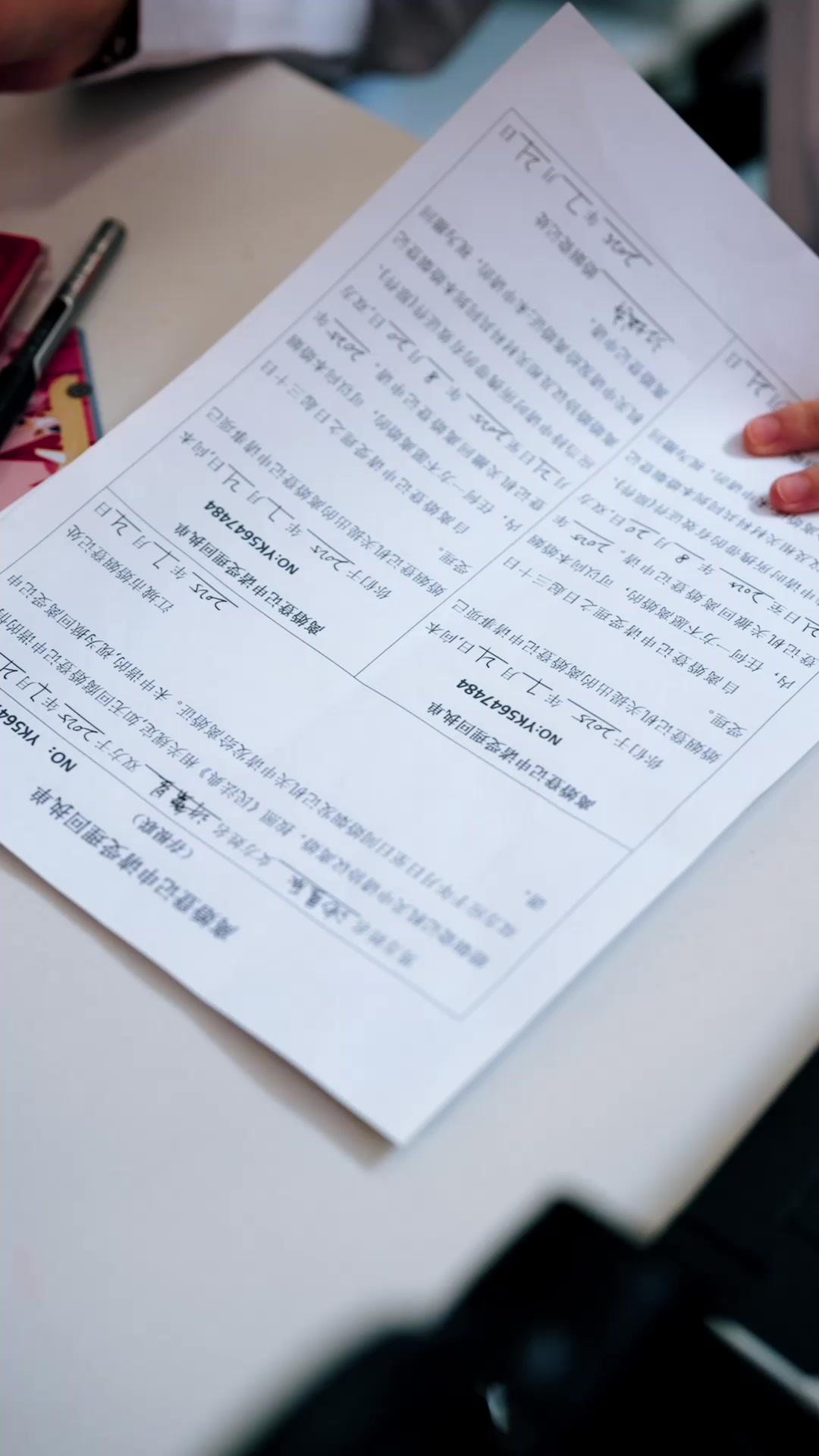 離婚101次，這次我不玩了！