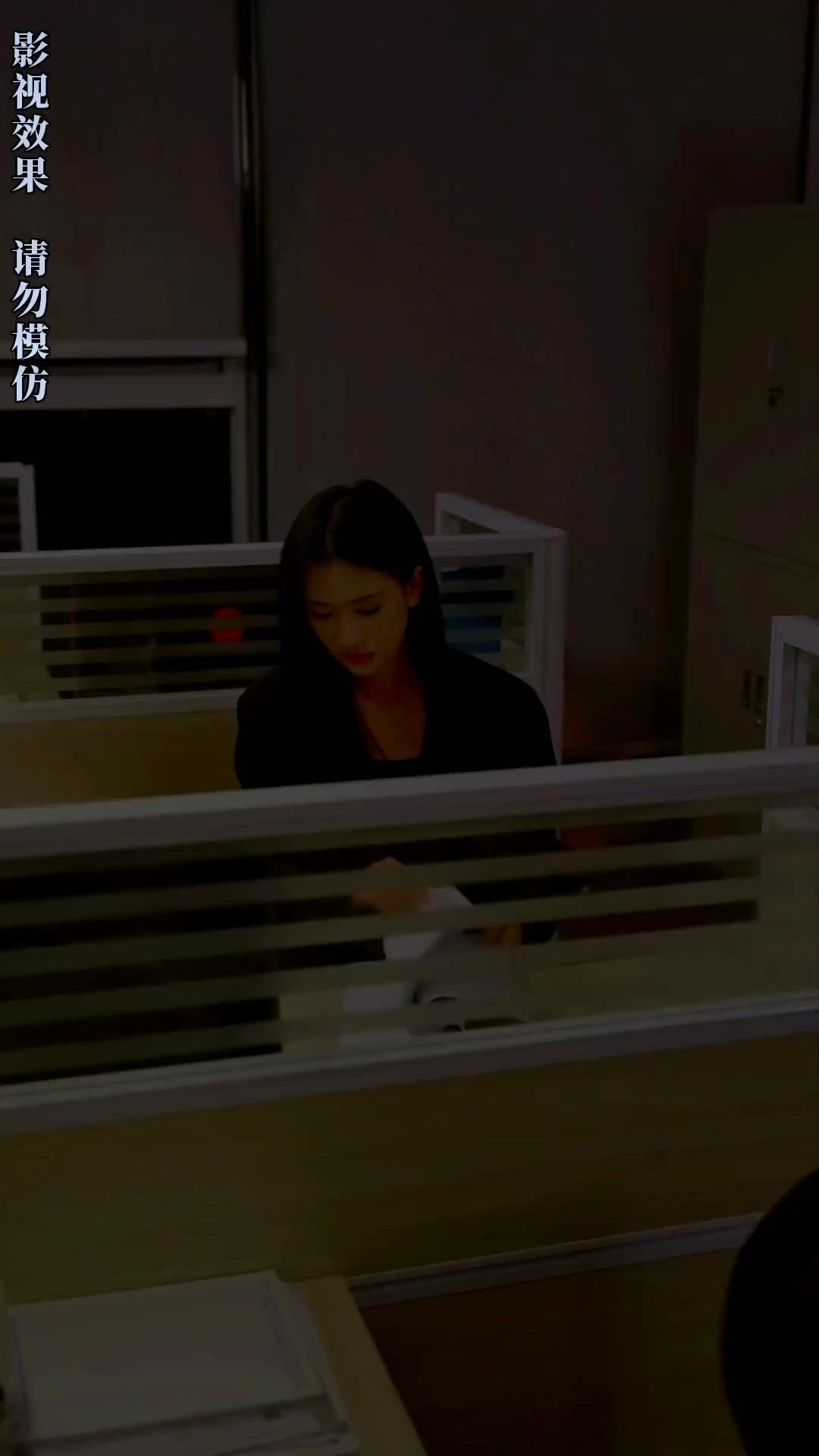 La esposa oculta del jefe