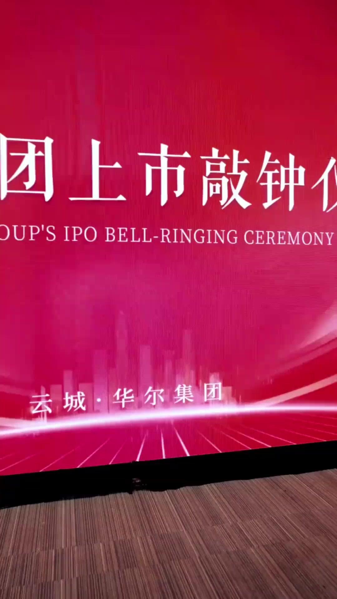 (Dubbed) His Betrayal, My Rise