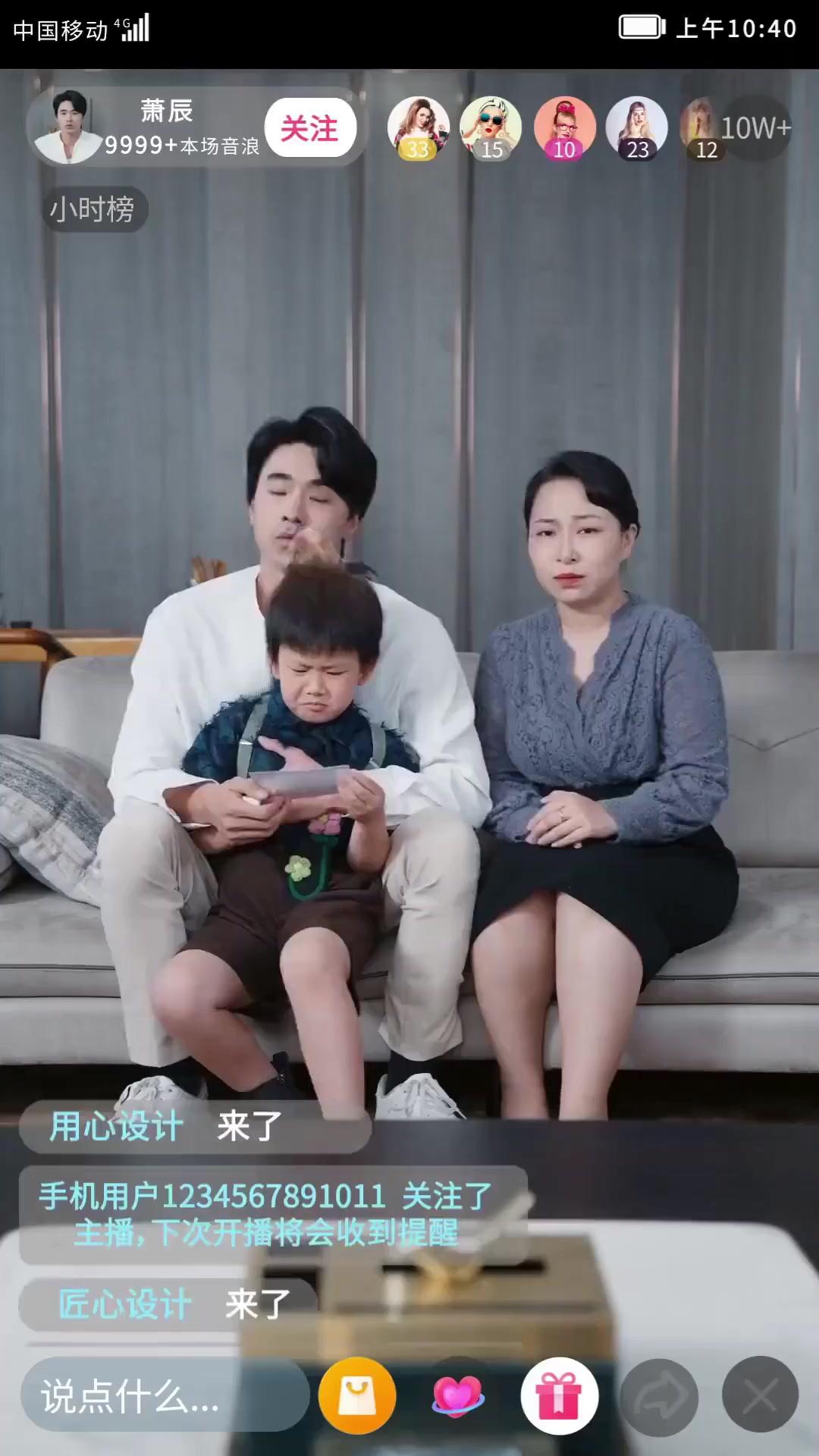 (Doblado)El plan detrás de su ternura