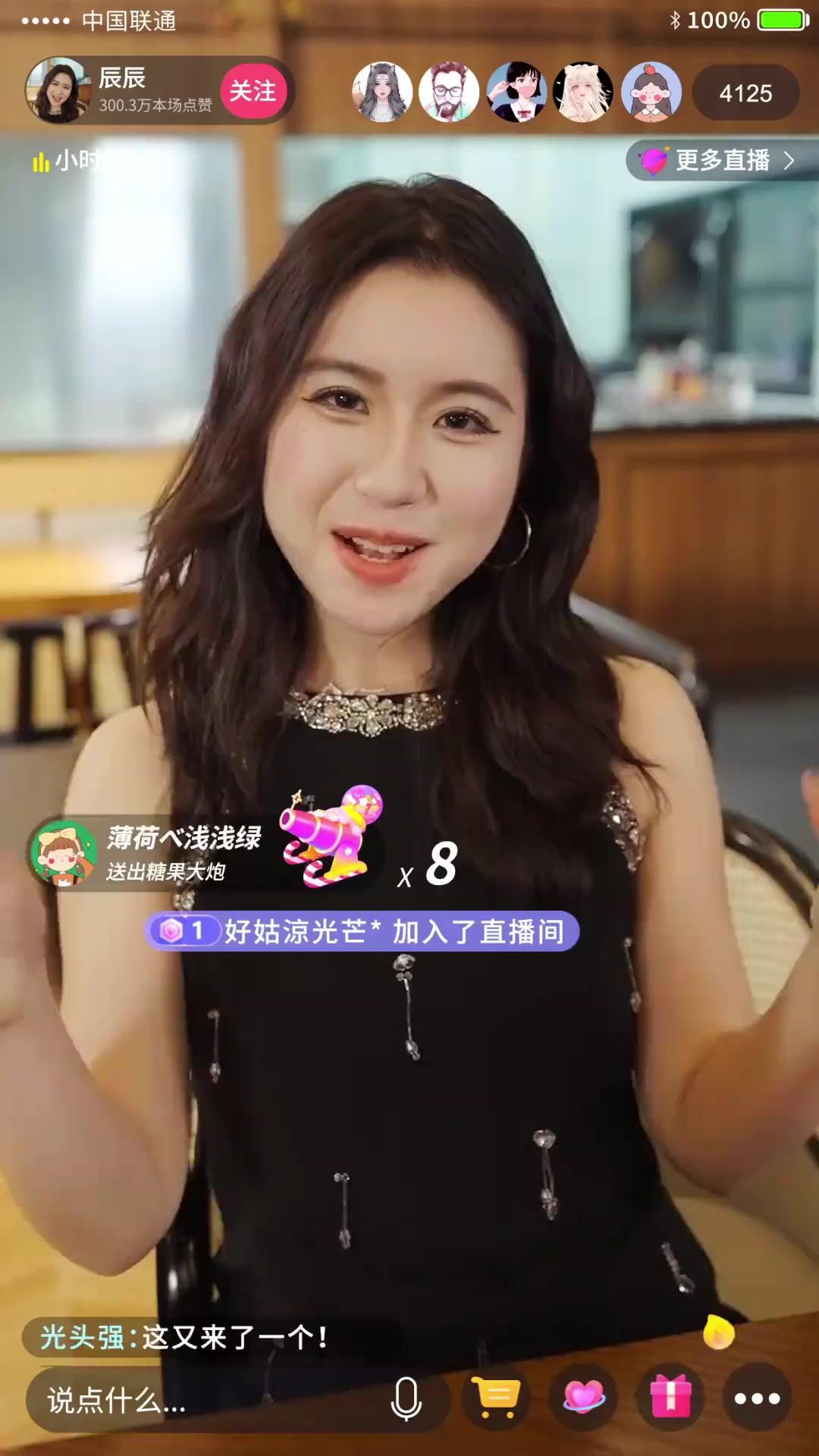 เชฟไร้รส ชะตาไร้ทางหนี