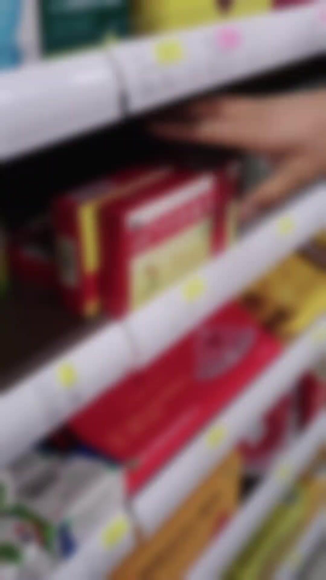 باب إلى النهاية