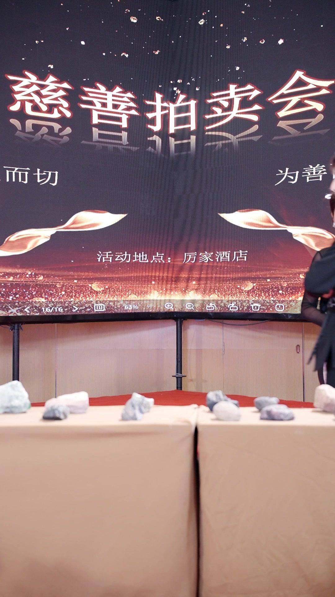 Fall for Me, Boss Lady!