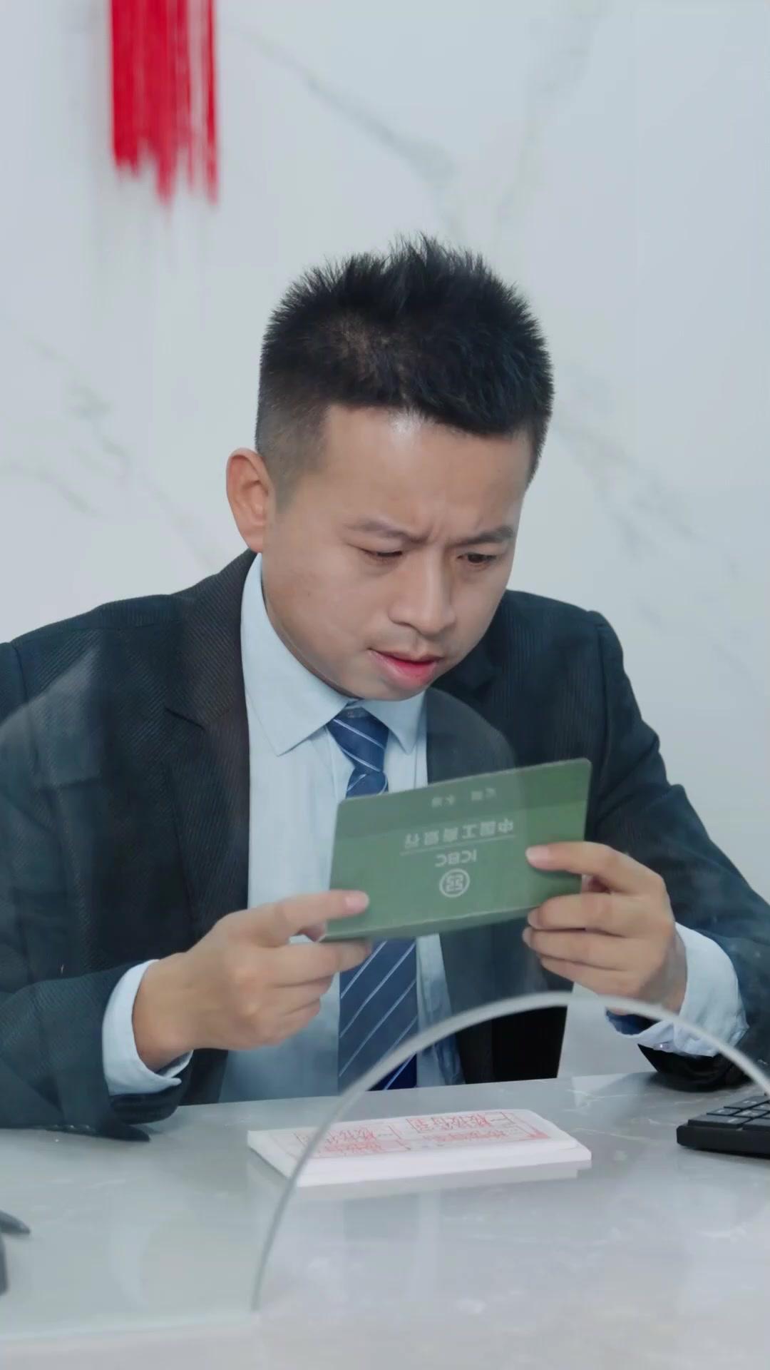 Love Lost, Vengeance Found