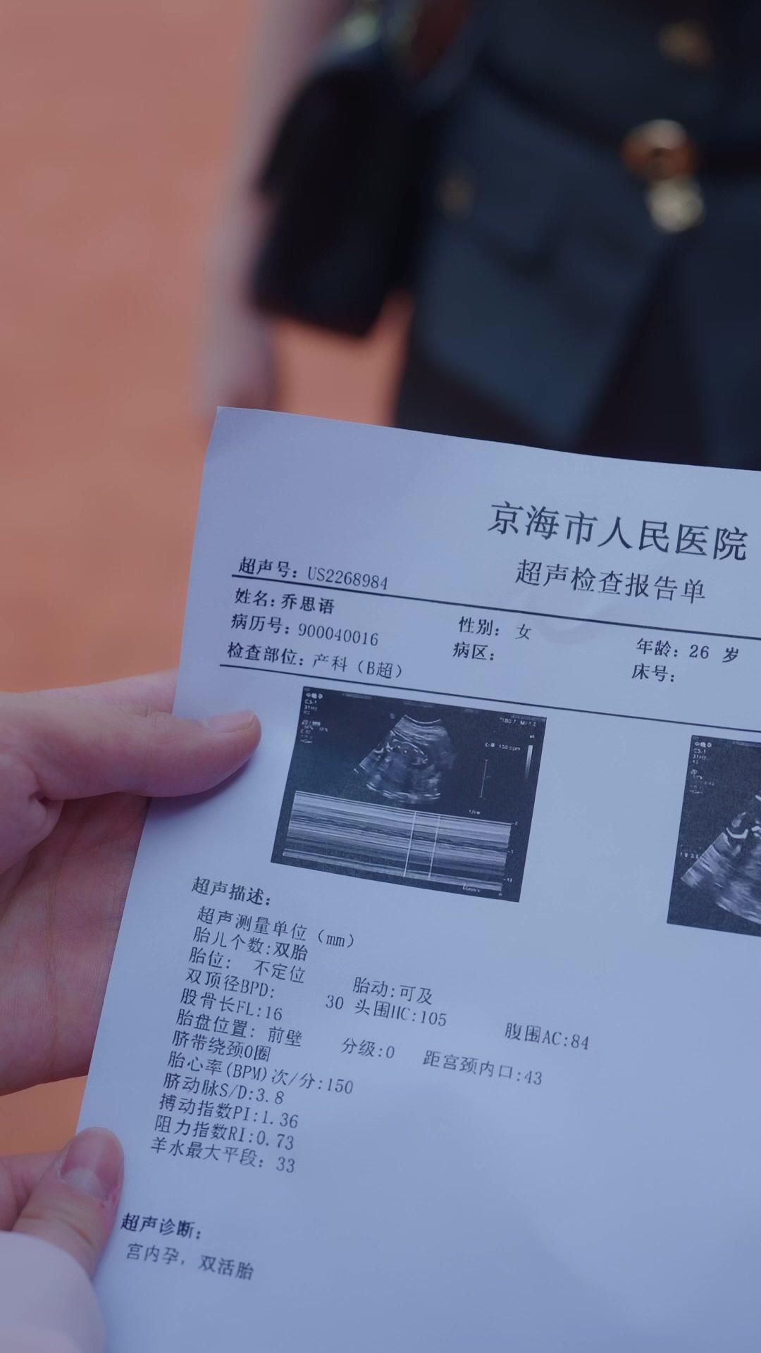 The Billionaire Disguises to Claim Me?