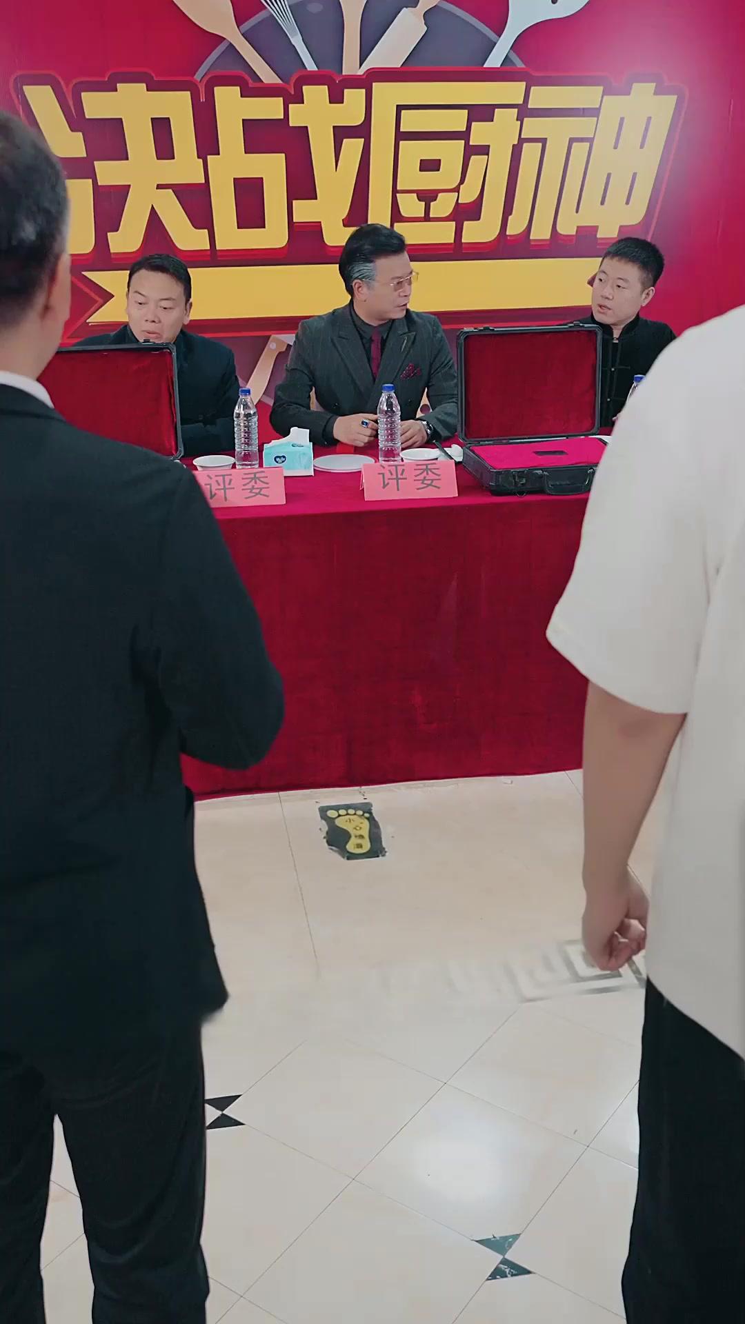 Skandal Istri Konglomerat