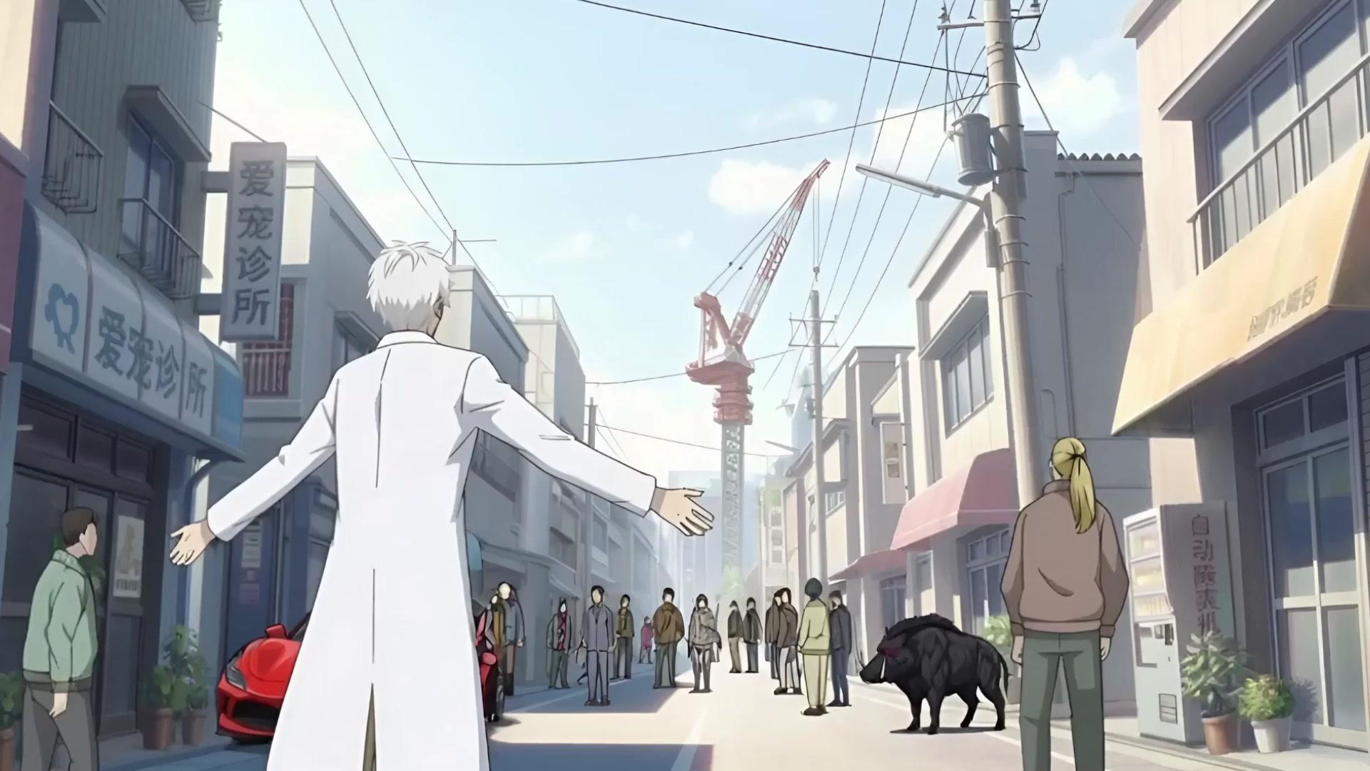 獣医覚醒：全都市の動物、我が指令に従え