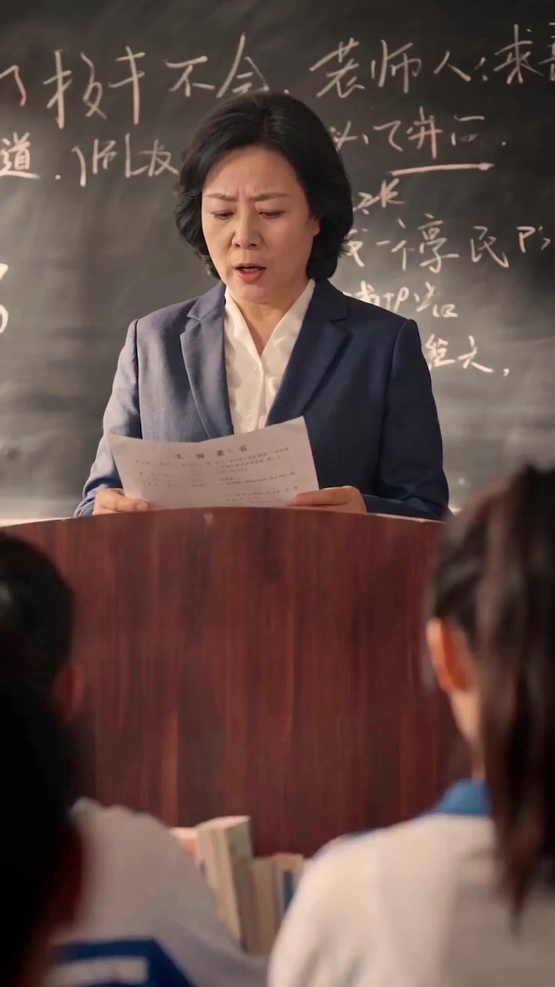 Zero Love, Billionaire Queen