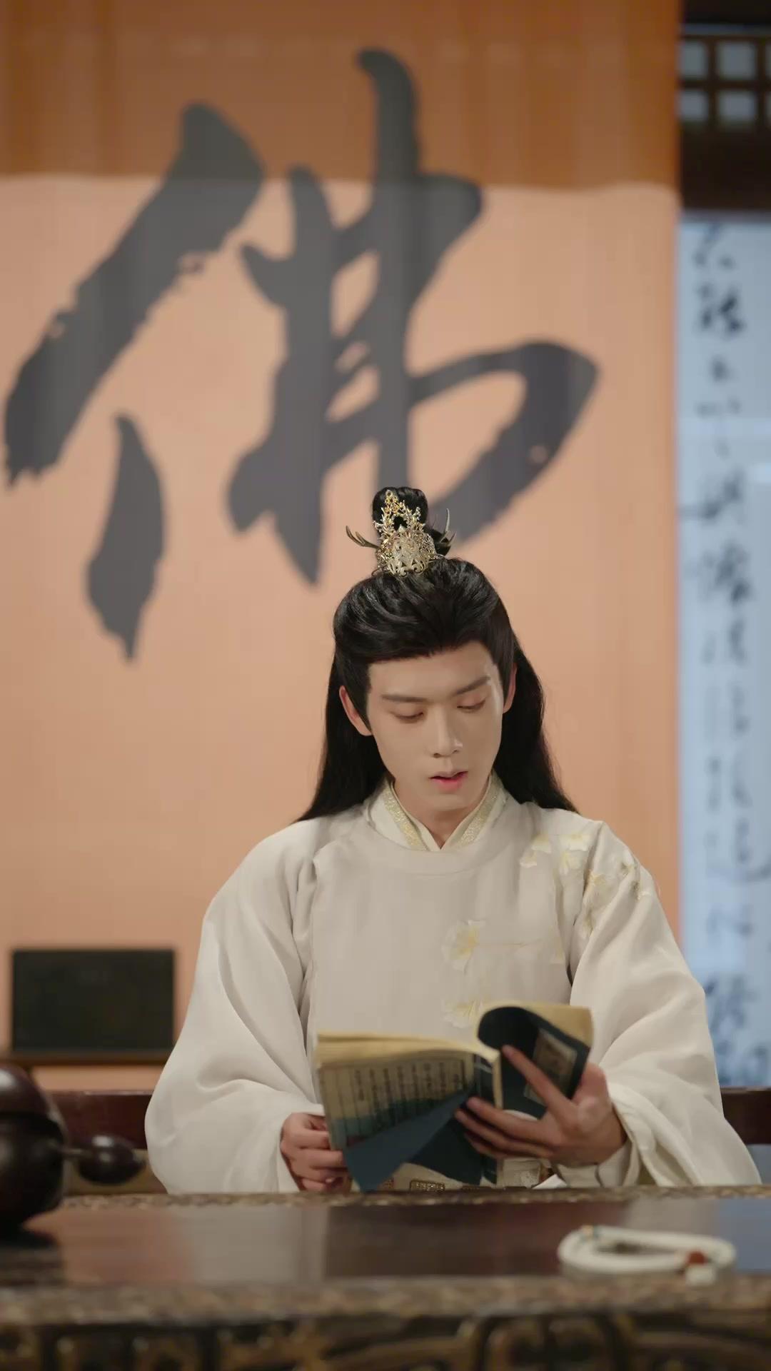 How to Seduce the Prince as a Singing-Girl