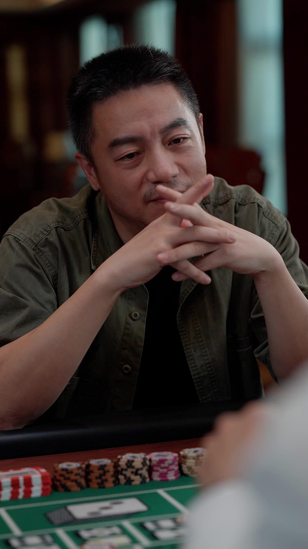 ความลับบนโต๊ะพนัน