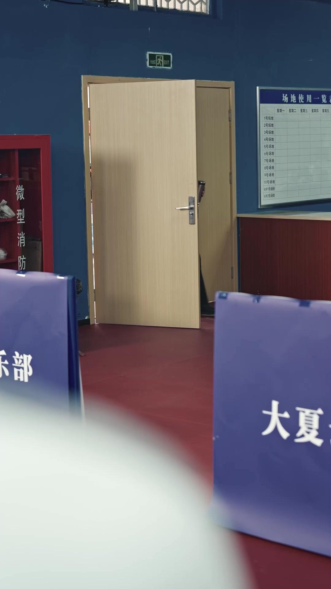 掃地神師闖乒壇