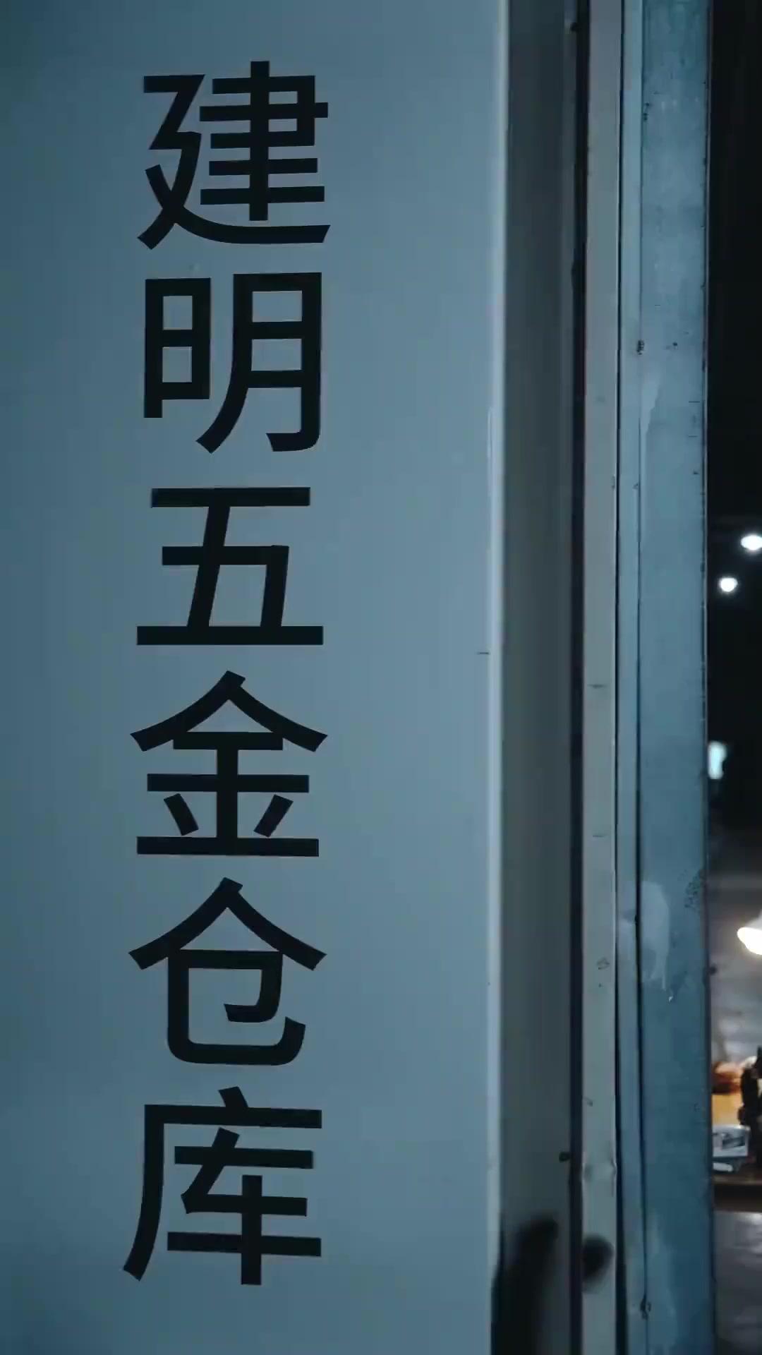 What? My "Retired" Hubby is the Martial King!