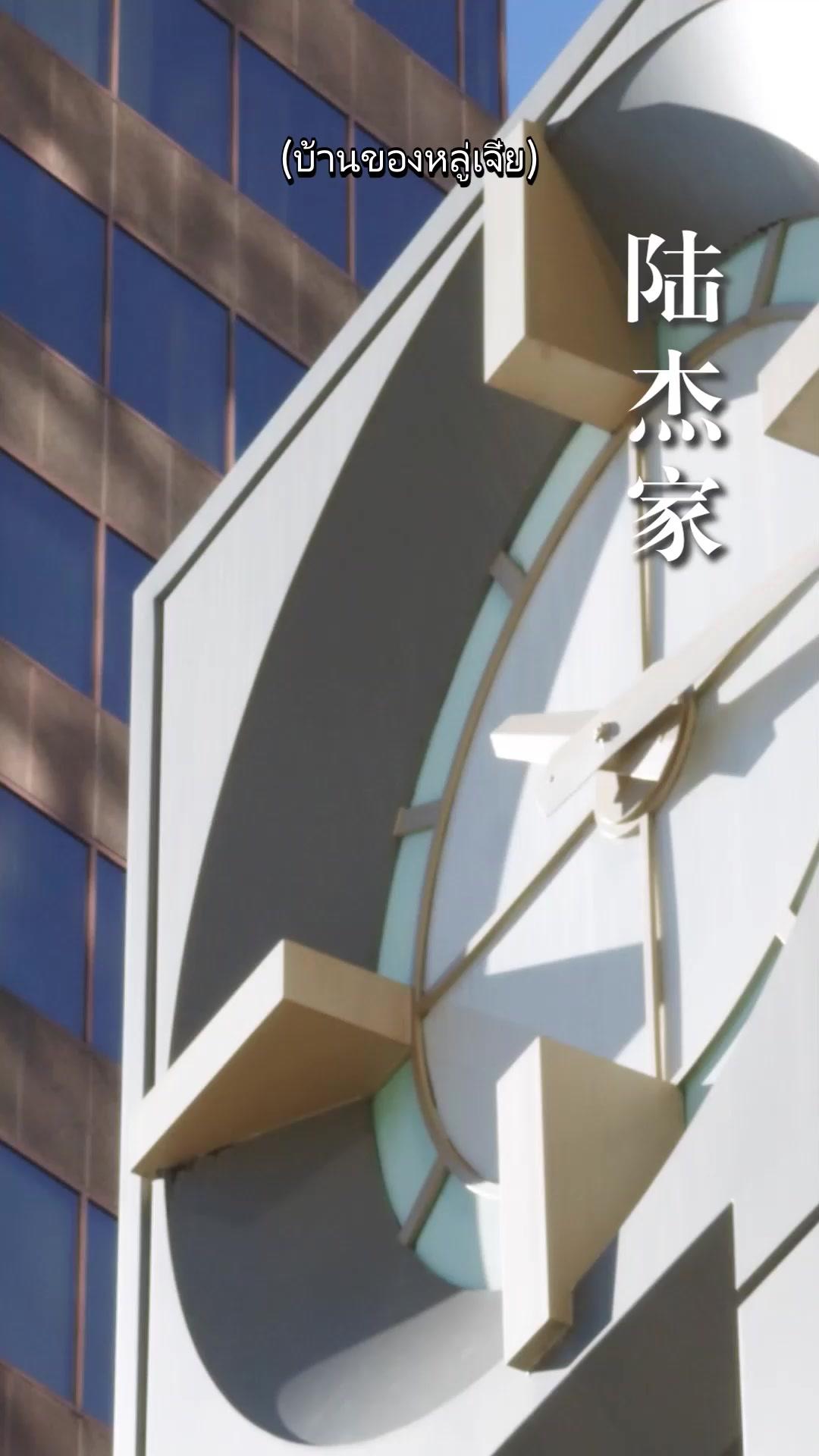 เมื่อละครชีวิตปิดฉาก เราจะเป็นยังไง