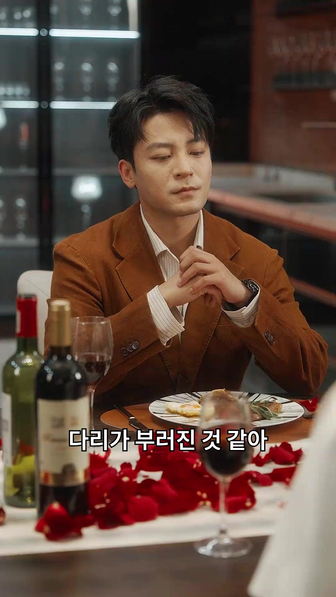 (더빙)아내의 남사친