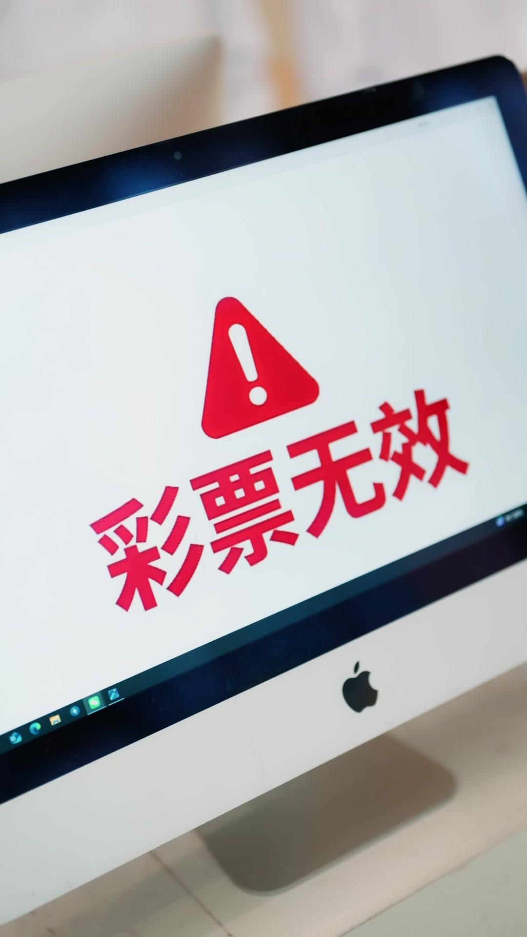 偽の宝くじが暴いた夫の本性